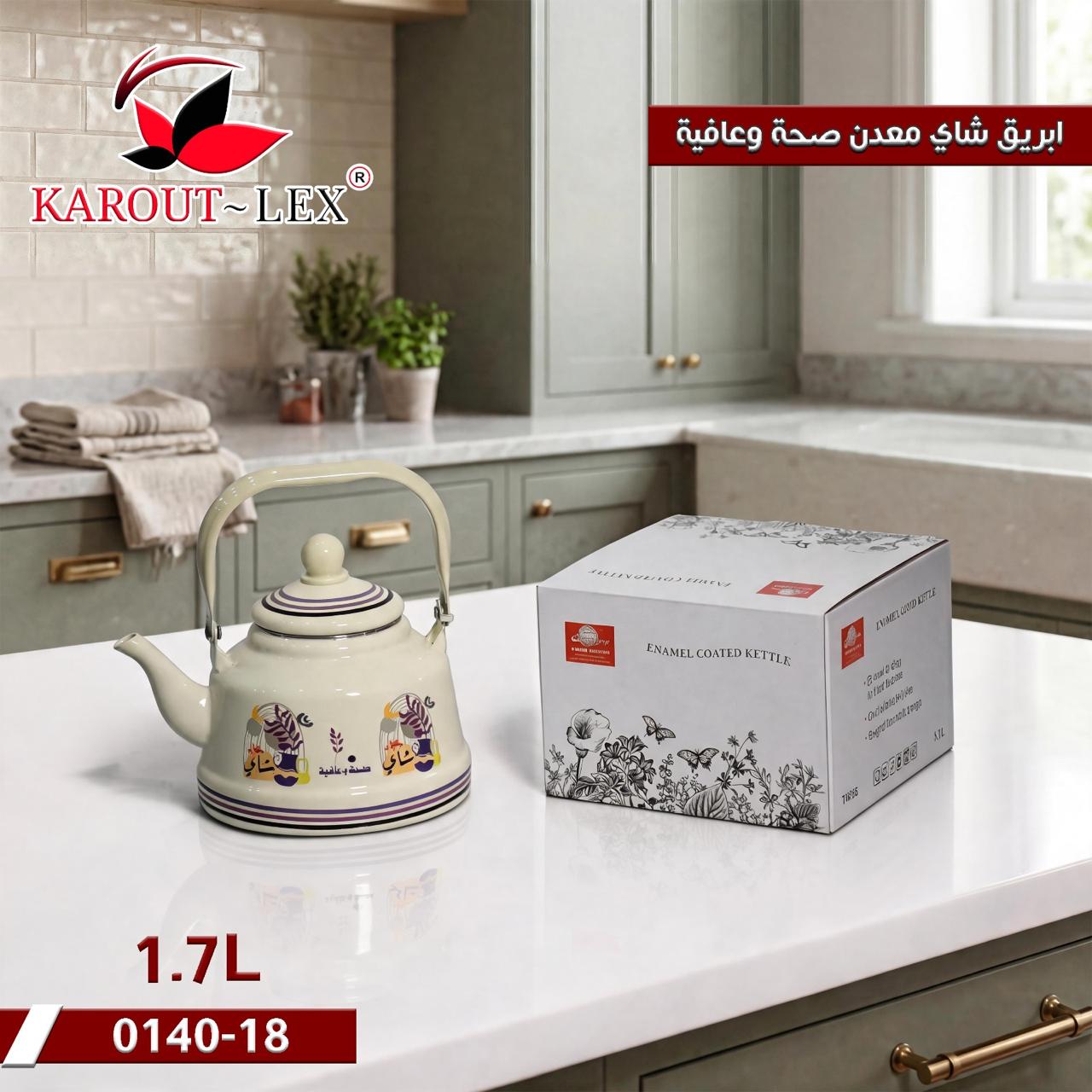 Karout Lex Healthy Enamel Tea Kettle – 1.7L