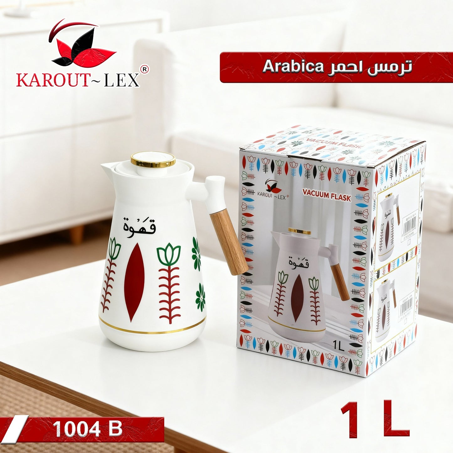 Karout Lex Vacuum Flask – Arabica Design (1L) | Model 1004 B
