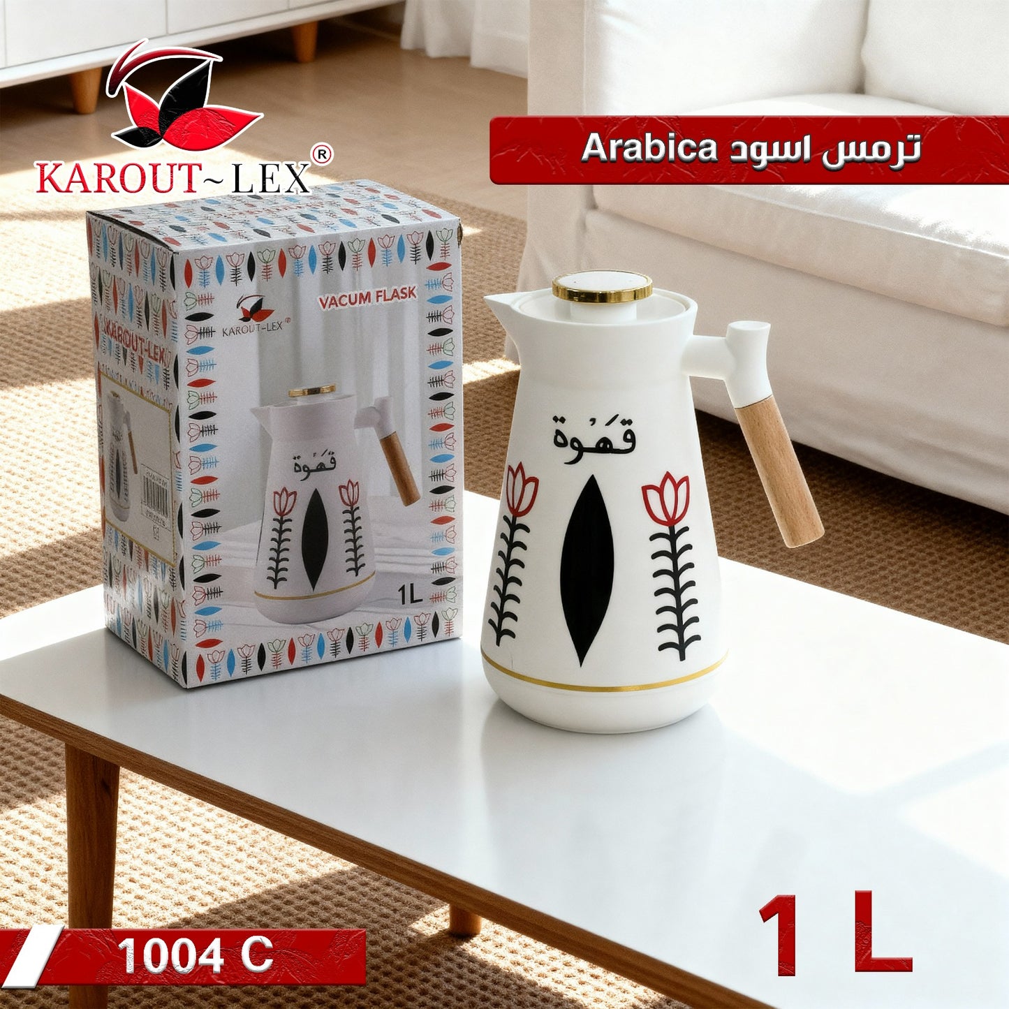 Karout Lex Arabica Vacuum Flask – 1L (Black Design) | Model 1004 C