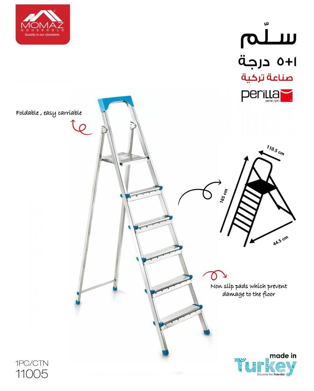 MOMAZ 5+1 STEP LADDER – TURKISH MADE | HEAVY-DUTY FOLDABLE ALUMINUM LADDER