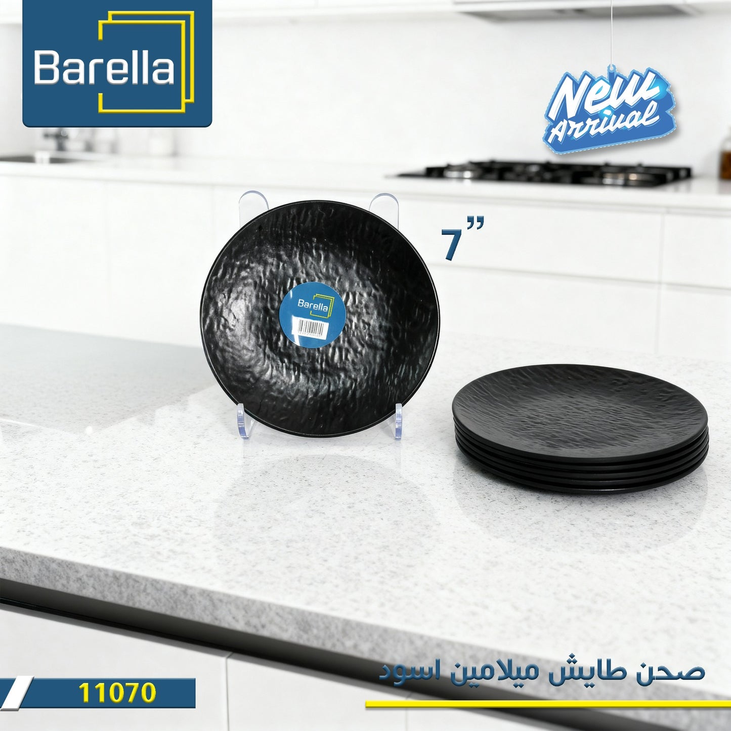 Barella Round Melamine Plate – Black