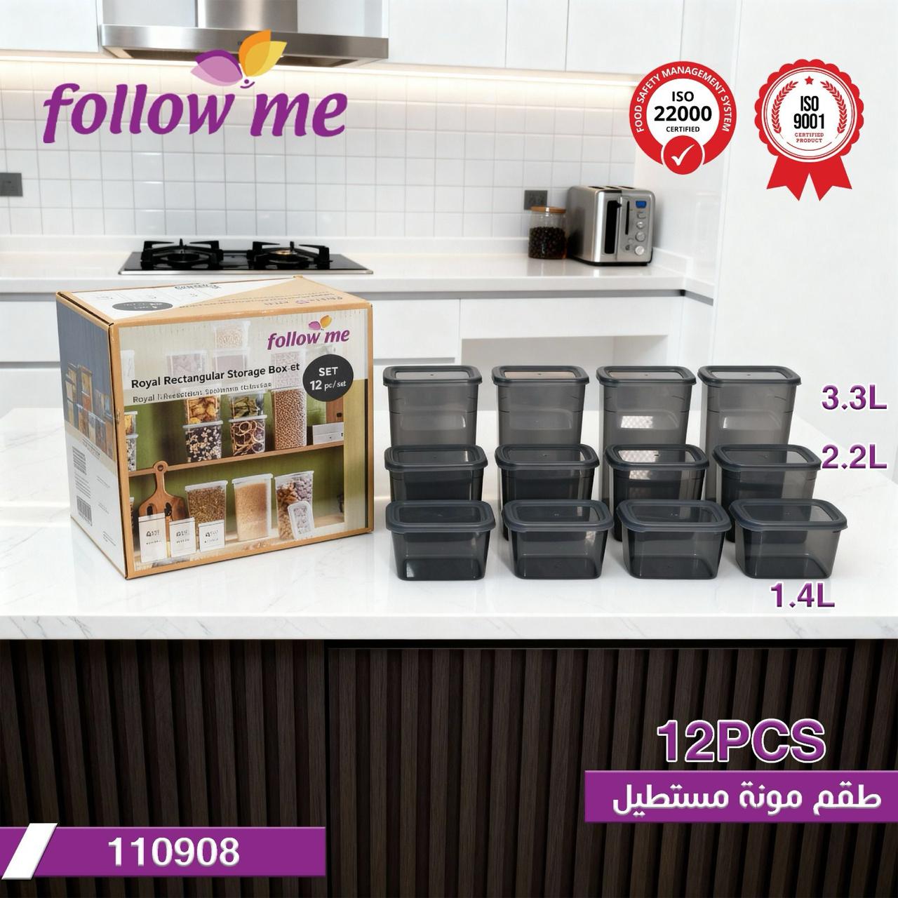 Follow Me Royal Rectangular Storage Box Set – 12 Pieces (Model 110908)