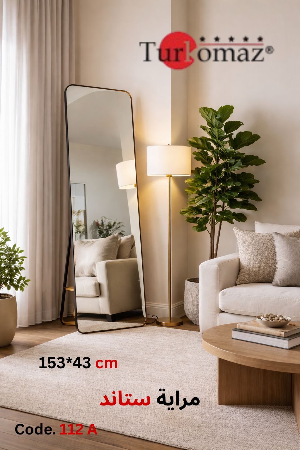 Turkomaz Standing Mirror – 153×43 cm (Code: 112 A)