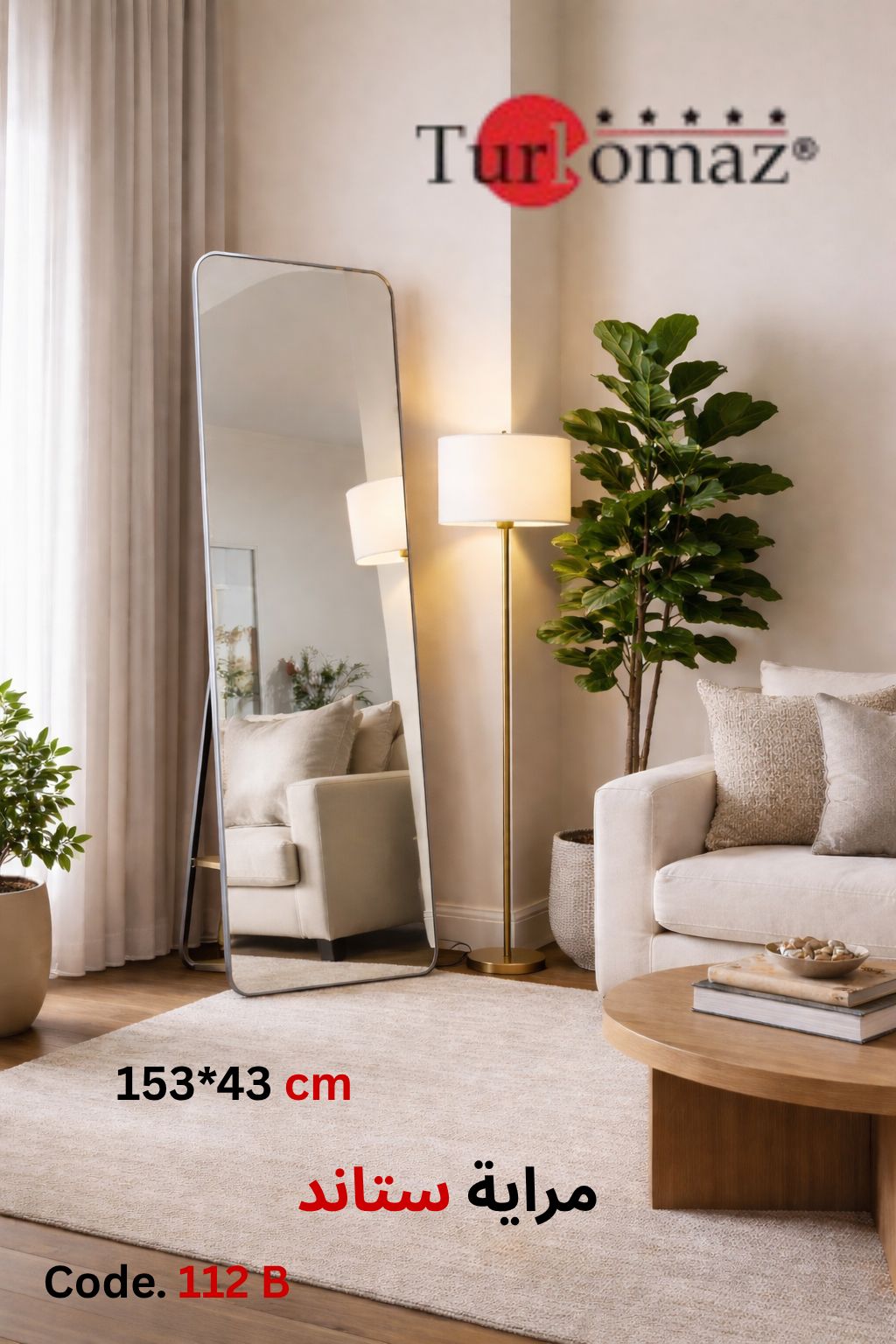 Turkomaz Standing Mirror – 153×43 cm (Code: 112 B)