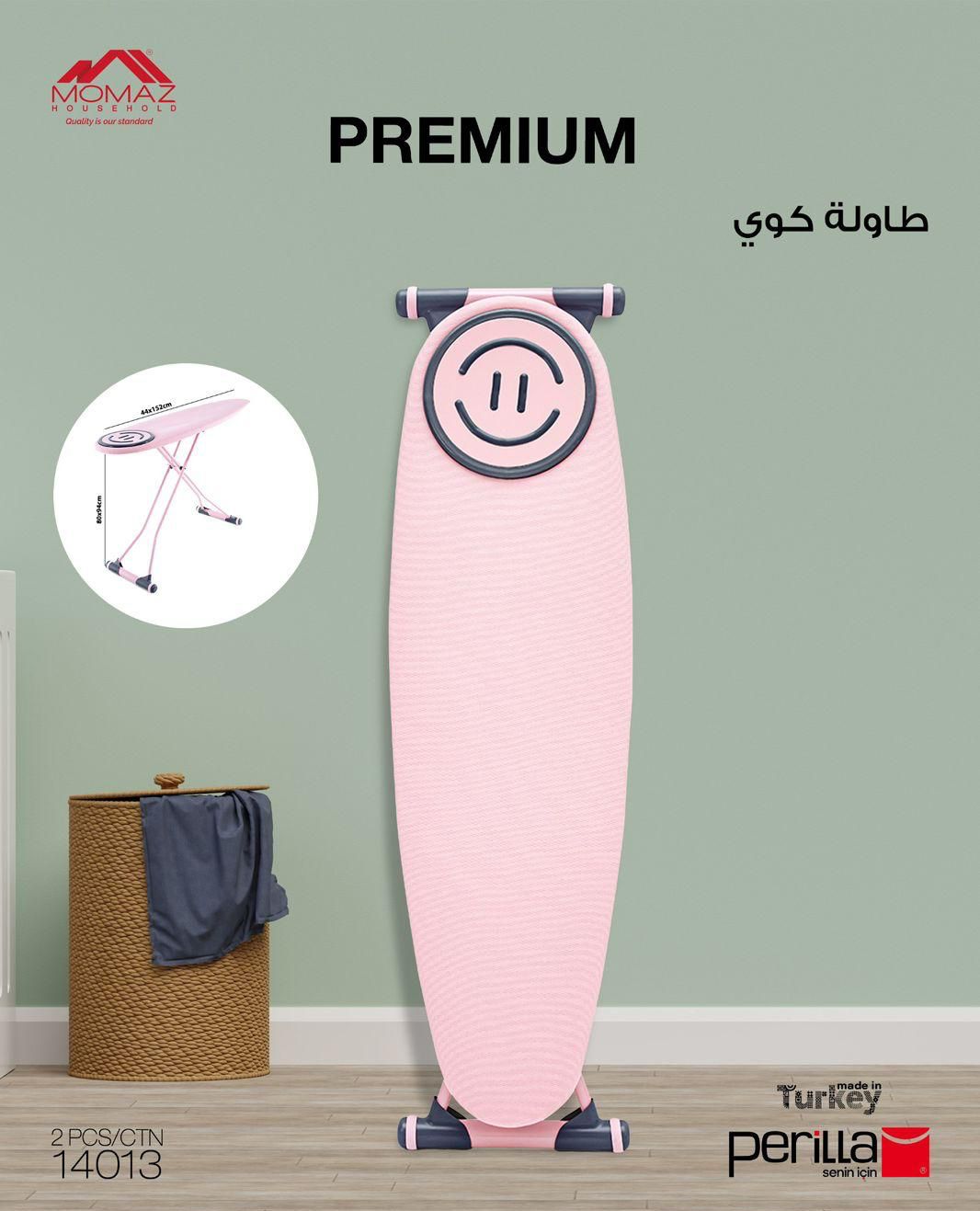 طاولة كي الملابس MOMAZ Perilla – تصميم عصري وأنيق