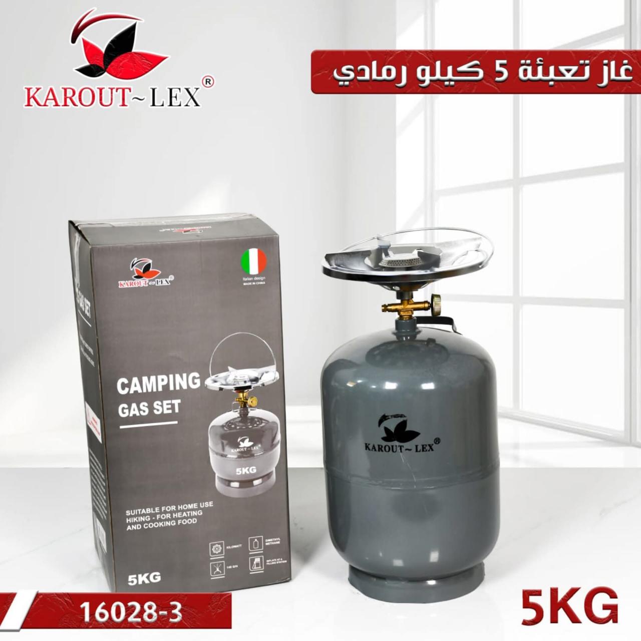 Karout-Lex Camping Gas Set 5KG – Grey