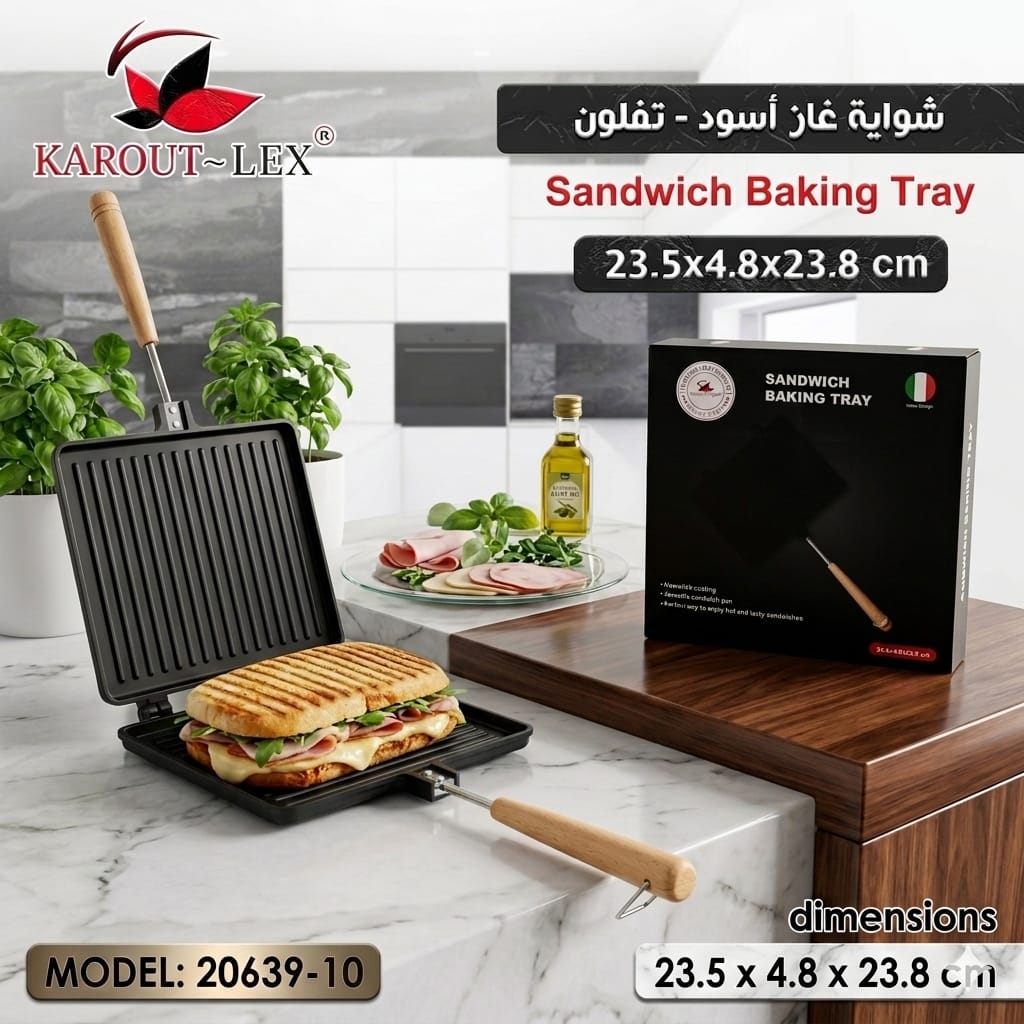 Karout-Lex Black Sandwich Baking Tray