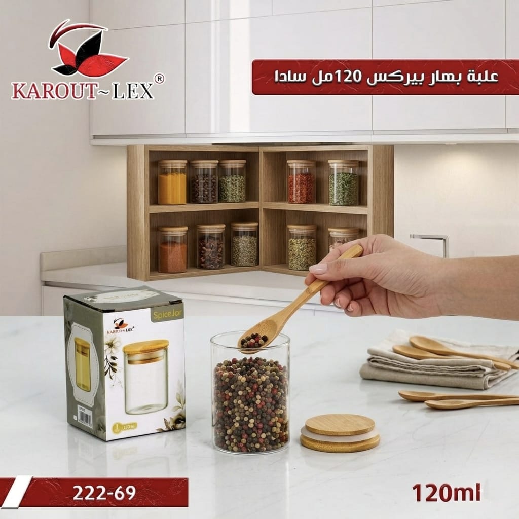 Karout-Lex Glass Spice Jar – 120 ML
