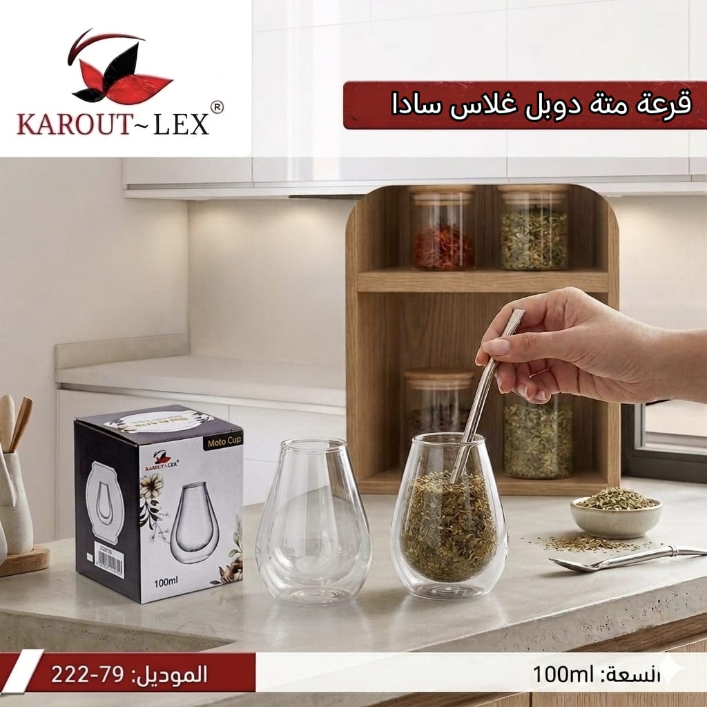 Karout-Lex Double Glass Cup Set – 100 ML