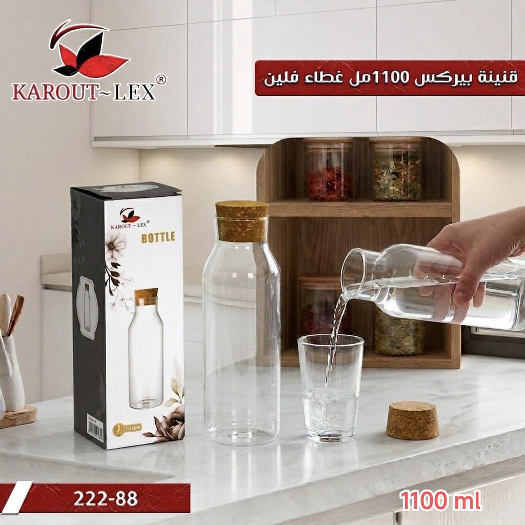 Karout-Lex Glass Water Bottle – 1100 ML