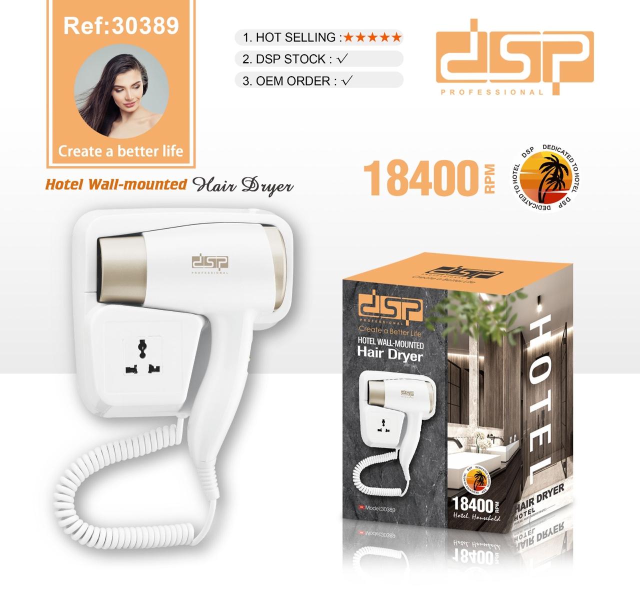 DSP Hotel Wall-Mounted Hair Dryer – Ref: 30389 – 18400 RPM