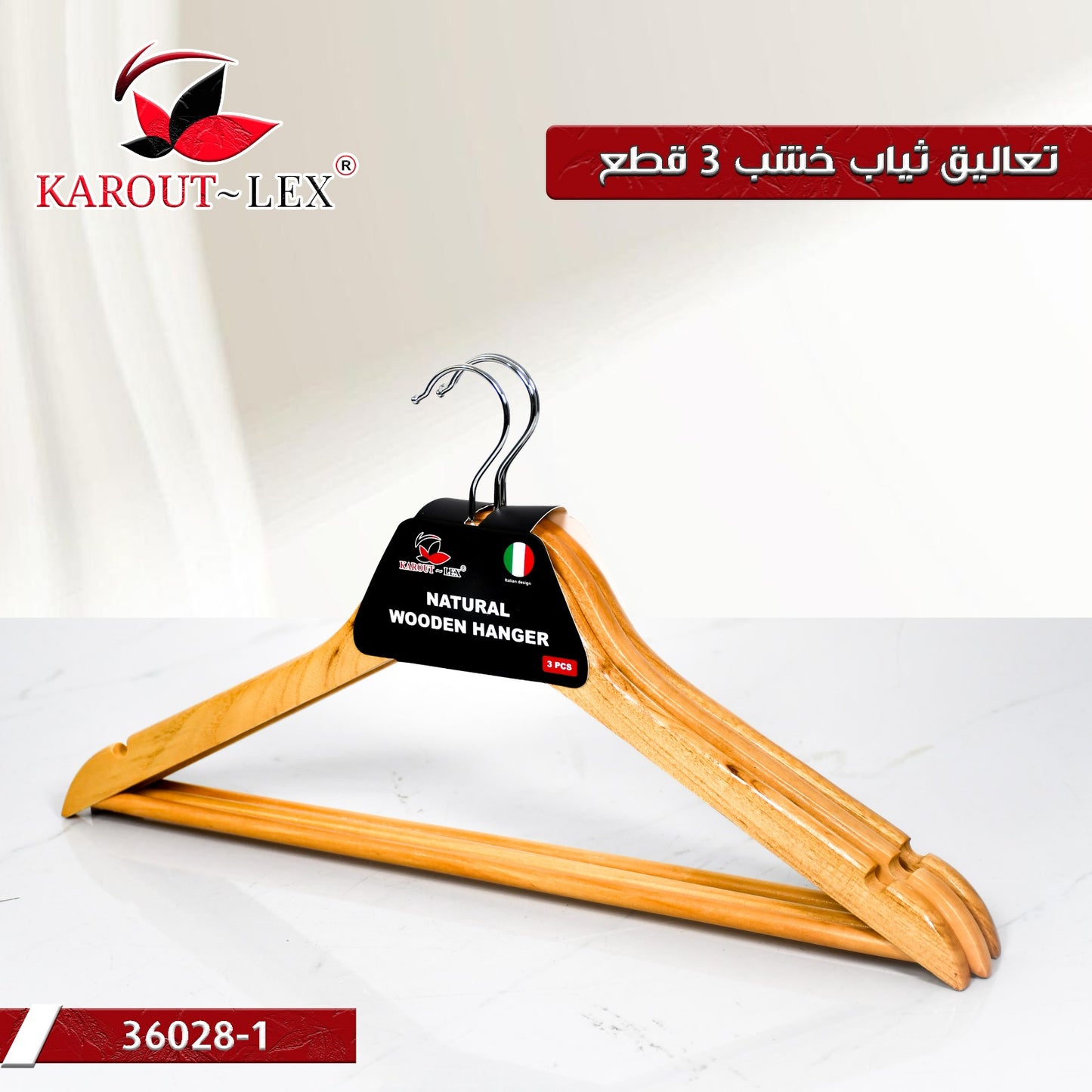 Karout-Lex Natural Wooden Hangers – Set of 3