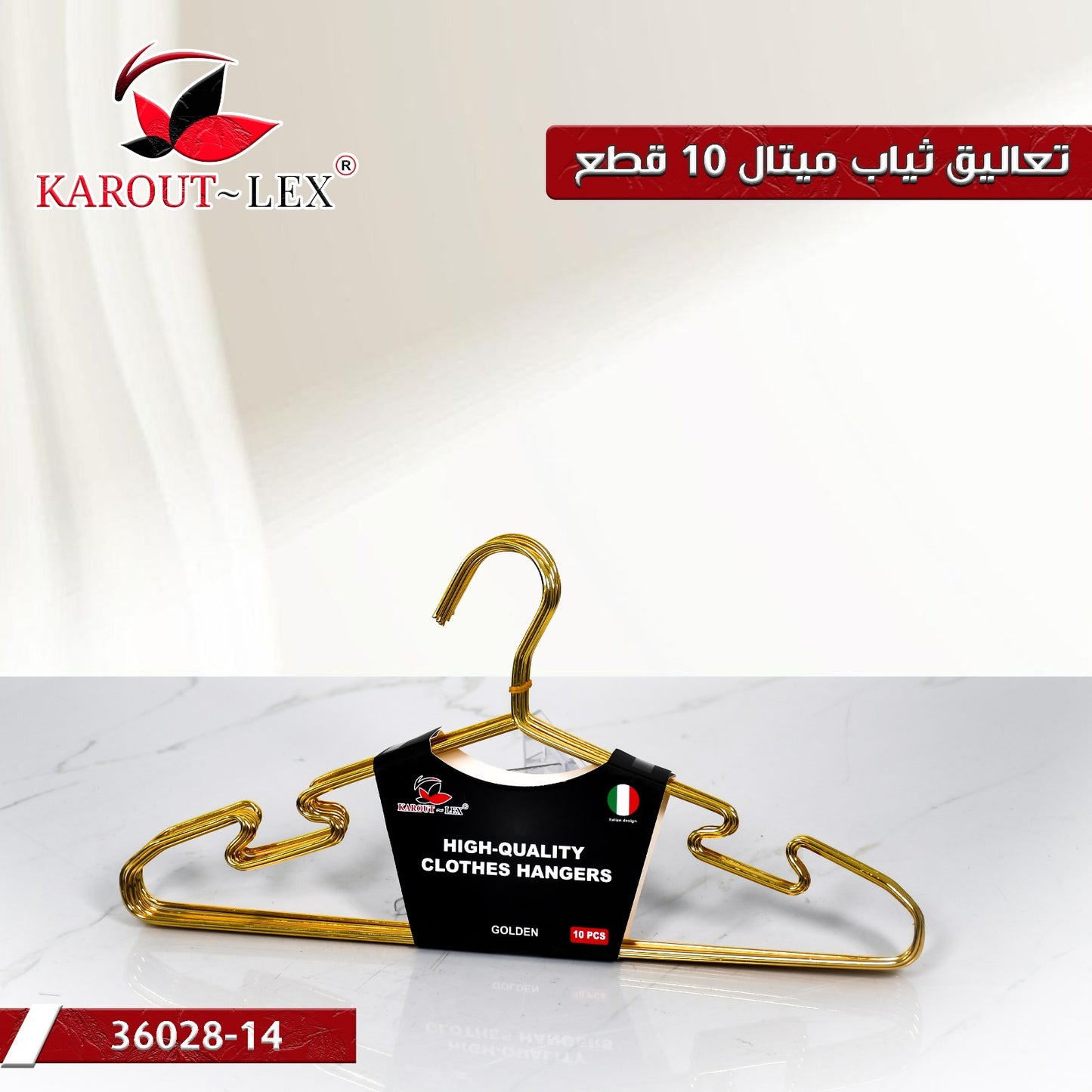 Karout-Lex High-Quality Clothes Hangers – Set of 10 (Golden)