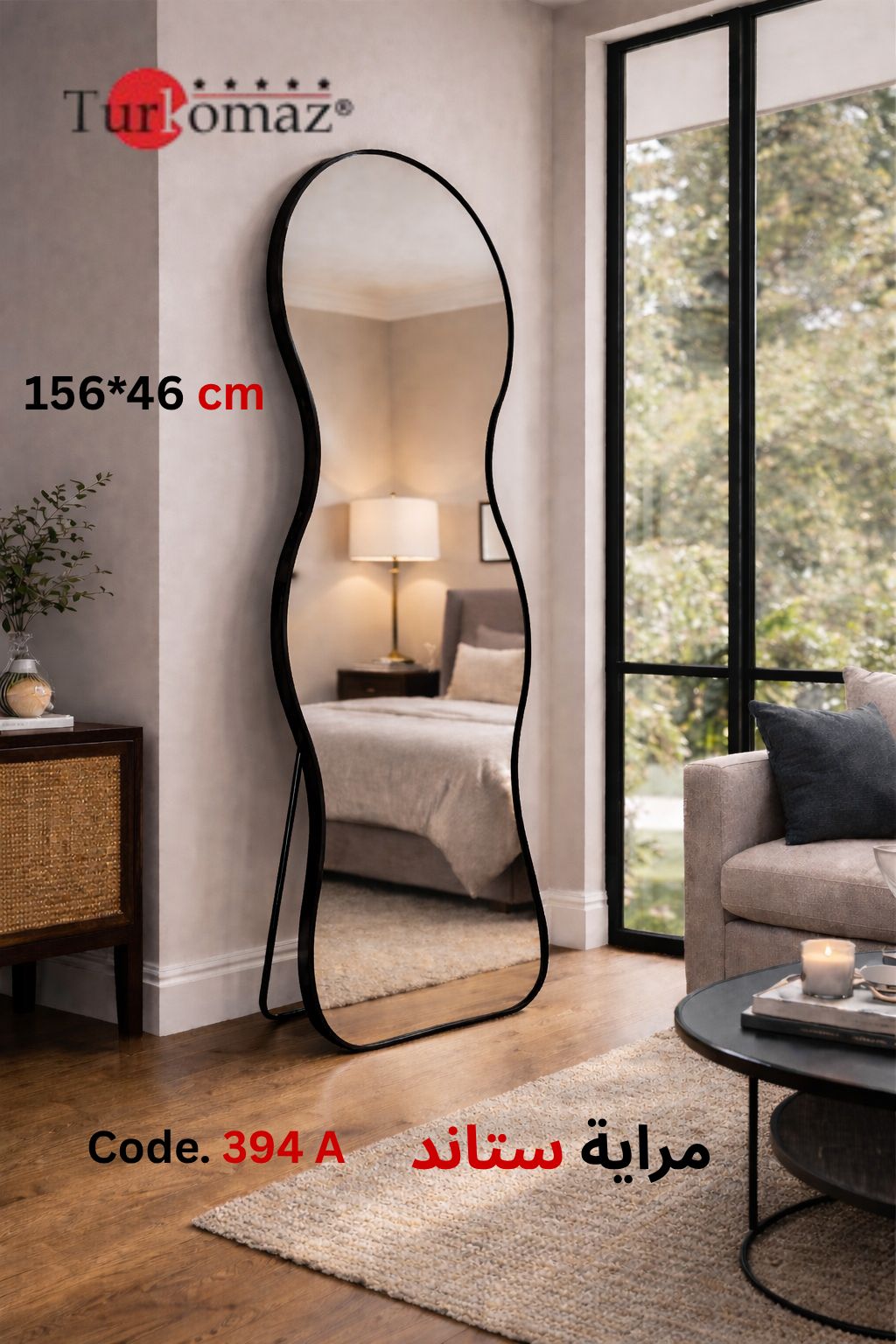 Turkomaz Wavy Standing Mirror – 156×46 cm (Code: 394 A)