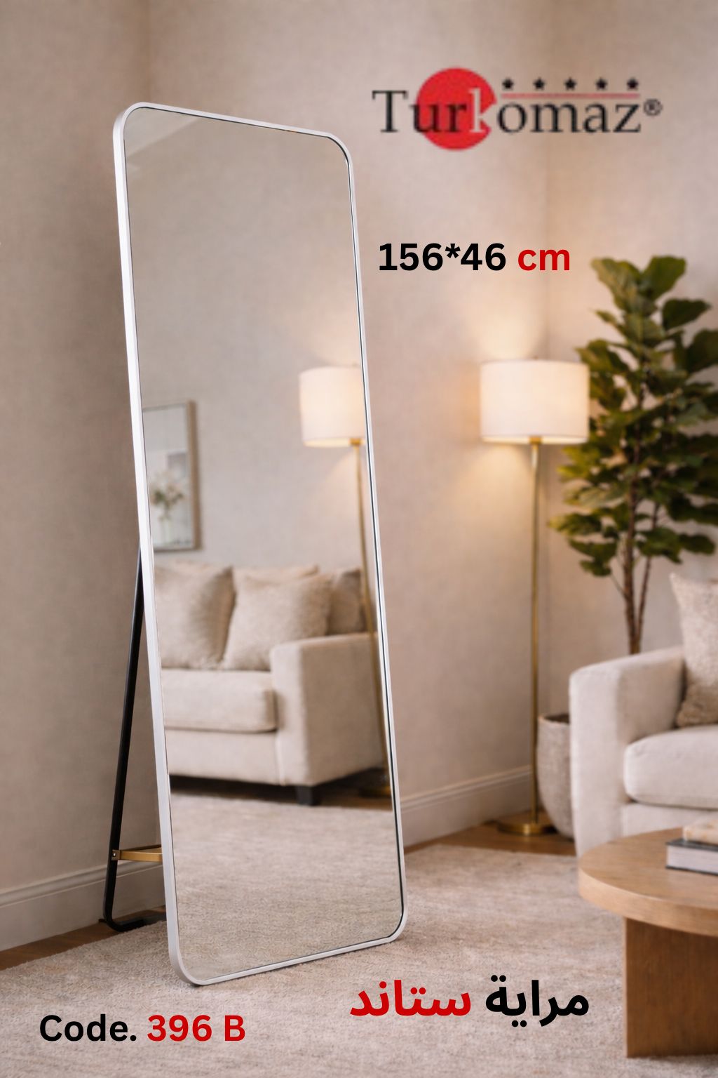 Turkomaz Standing Mirror – Gold Frame – 156×46 cm (Code: 396 B)