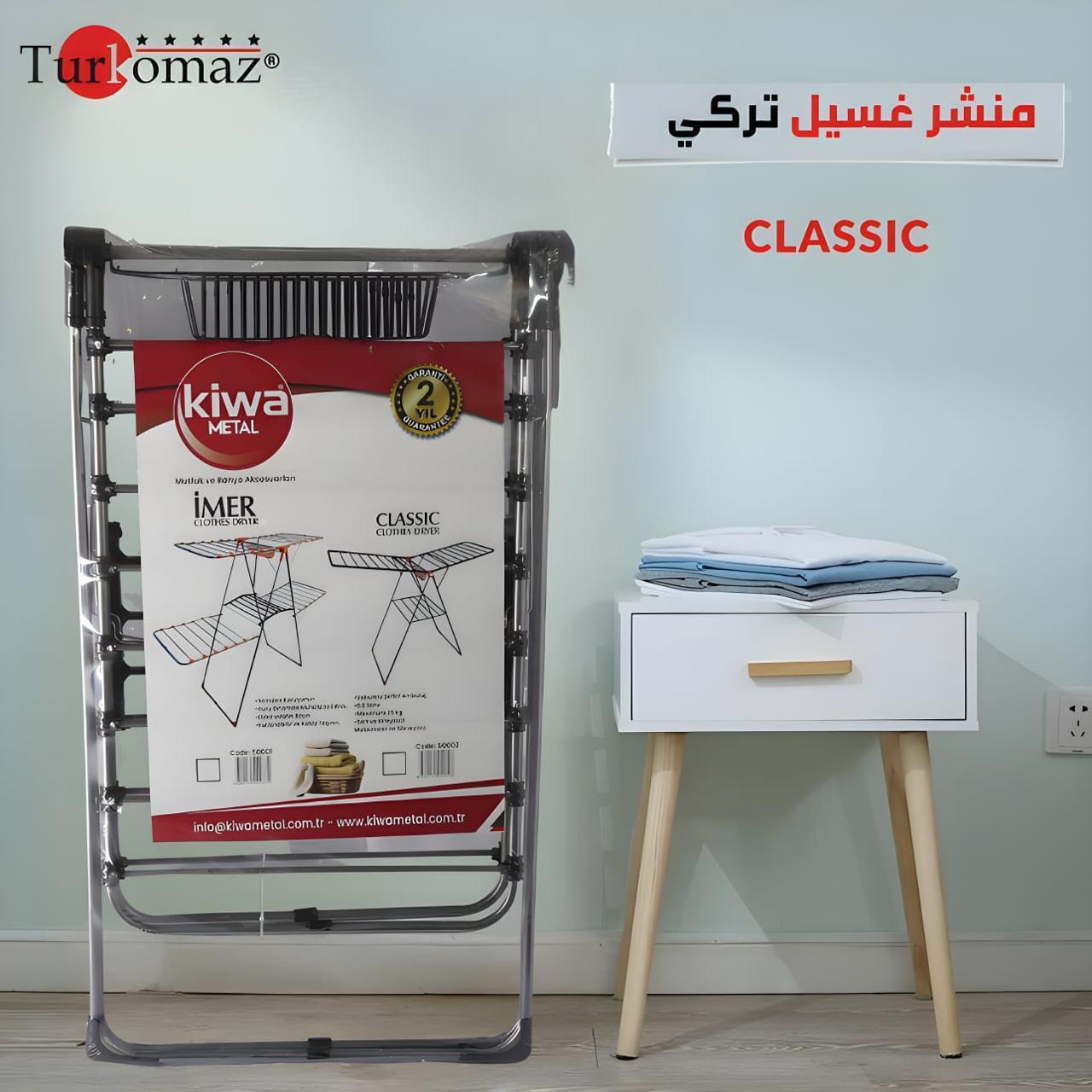 Turkomaz Classic Turkish Clothes Drying Rack