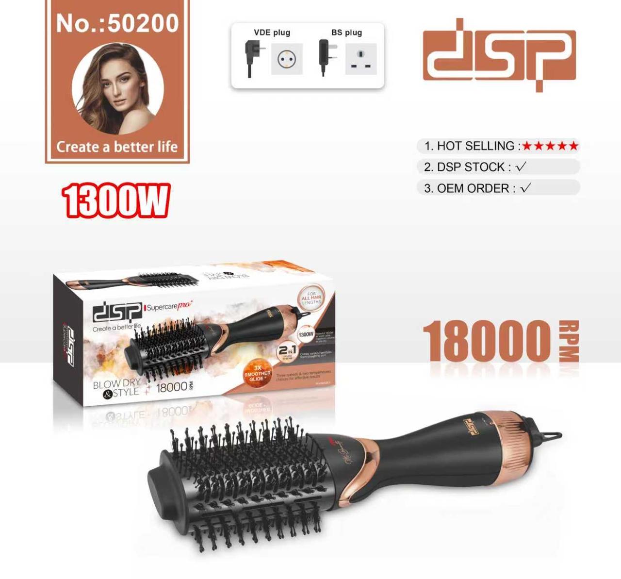 DSP Blow Dry & Style Brush 1300W – Model 50200