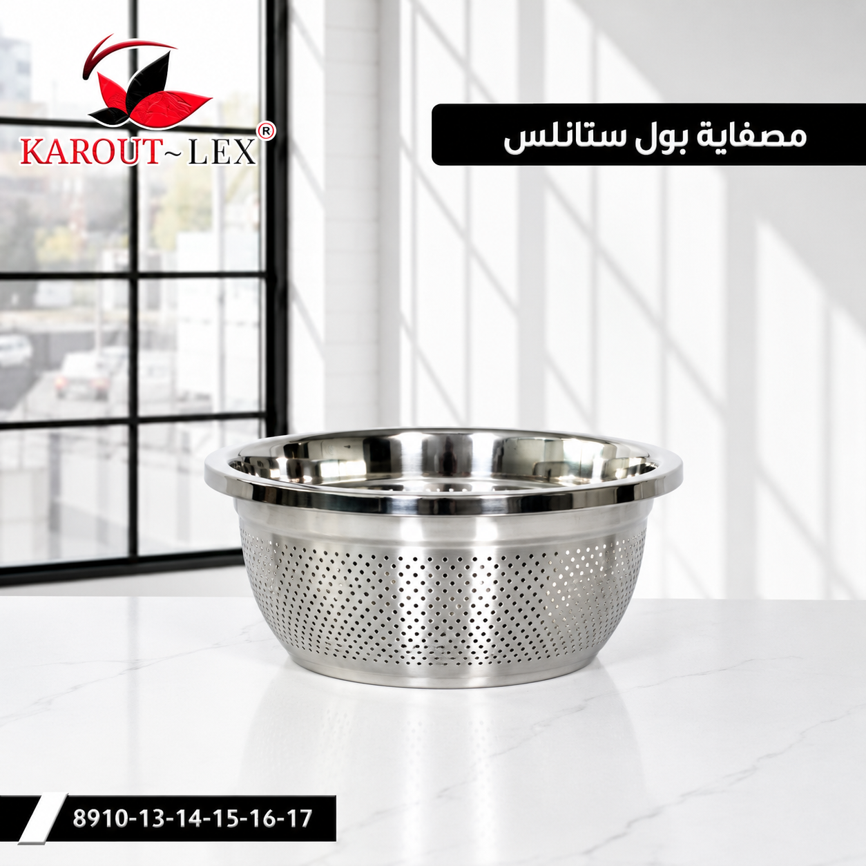 Karout-Lex Stainless Steel Strainer Series