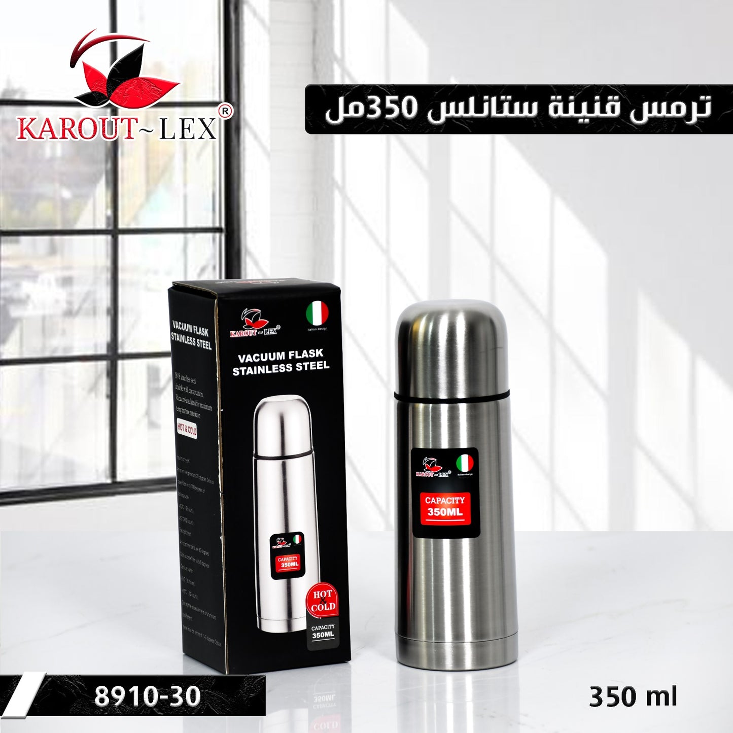 Karout-Lex Stainless Steel Vacuum Flask – 350ml