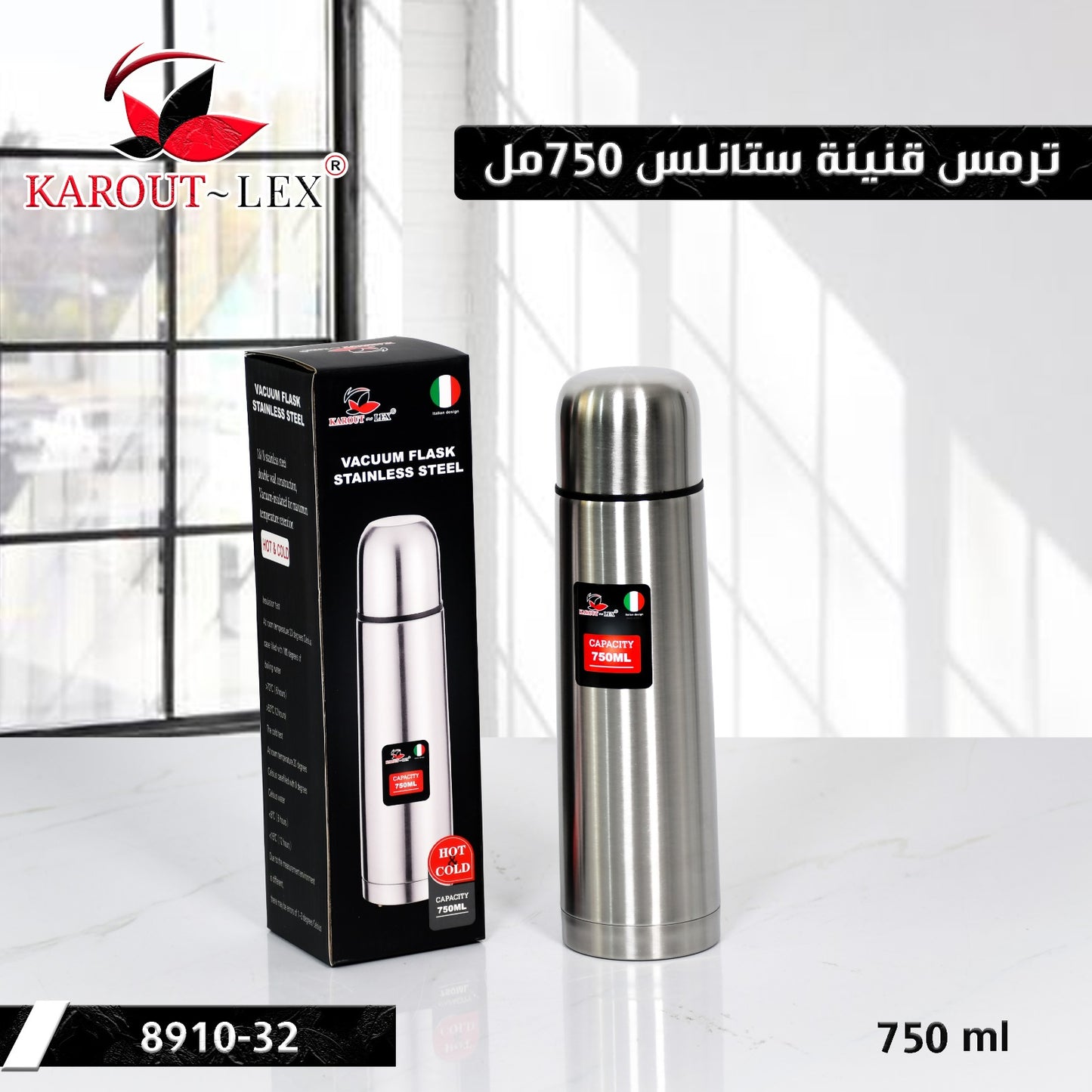 Karout-Lex Stainless Steel Vacuum Flask – 750ml