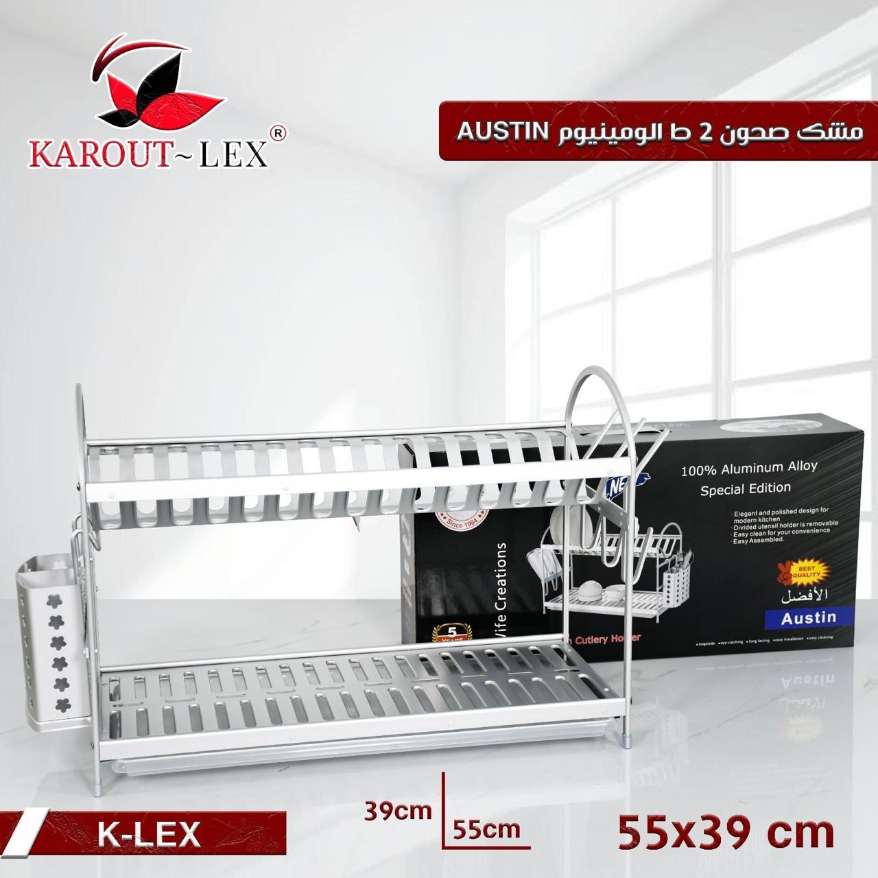 Karout-Lex Austin 2-Tier Dish Rack – Aluminum