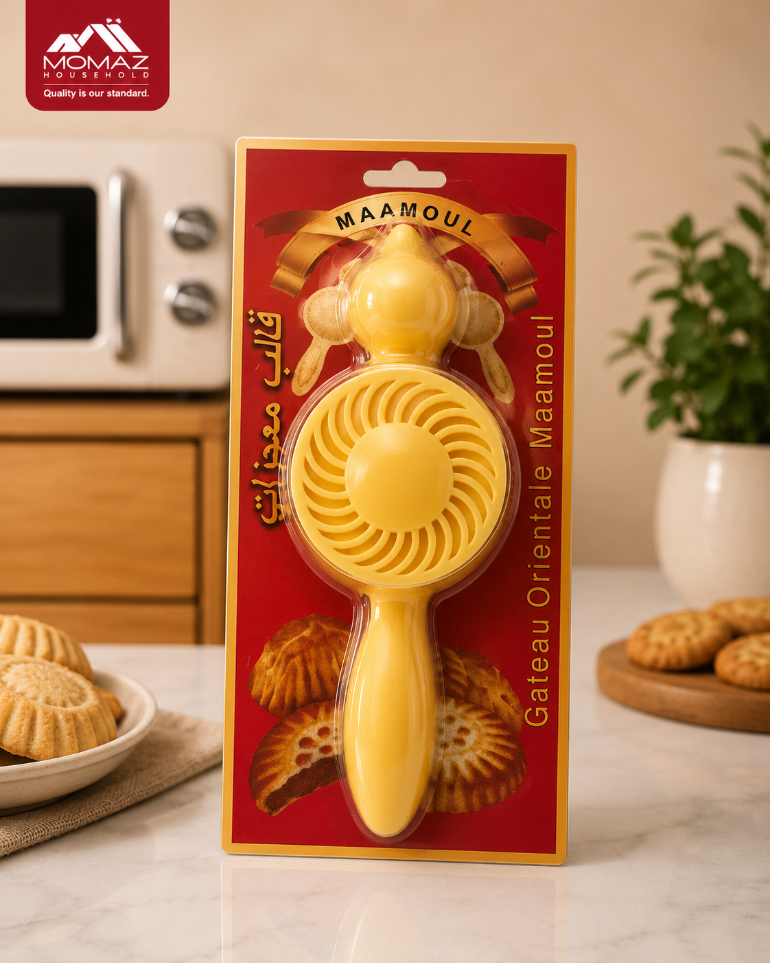 Momaz Maamoul & Cookie Mold Set