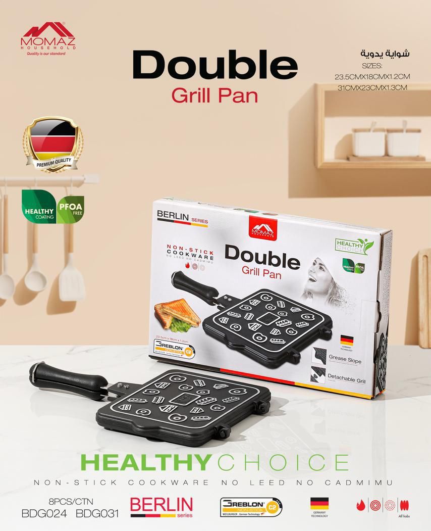 MOMAZ Double Grill Pan – Berlin Series (2 Sizes Available)