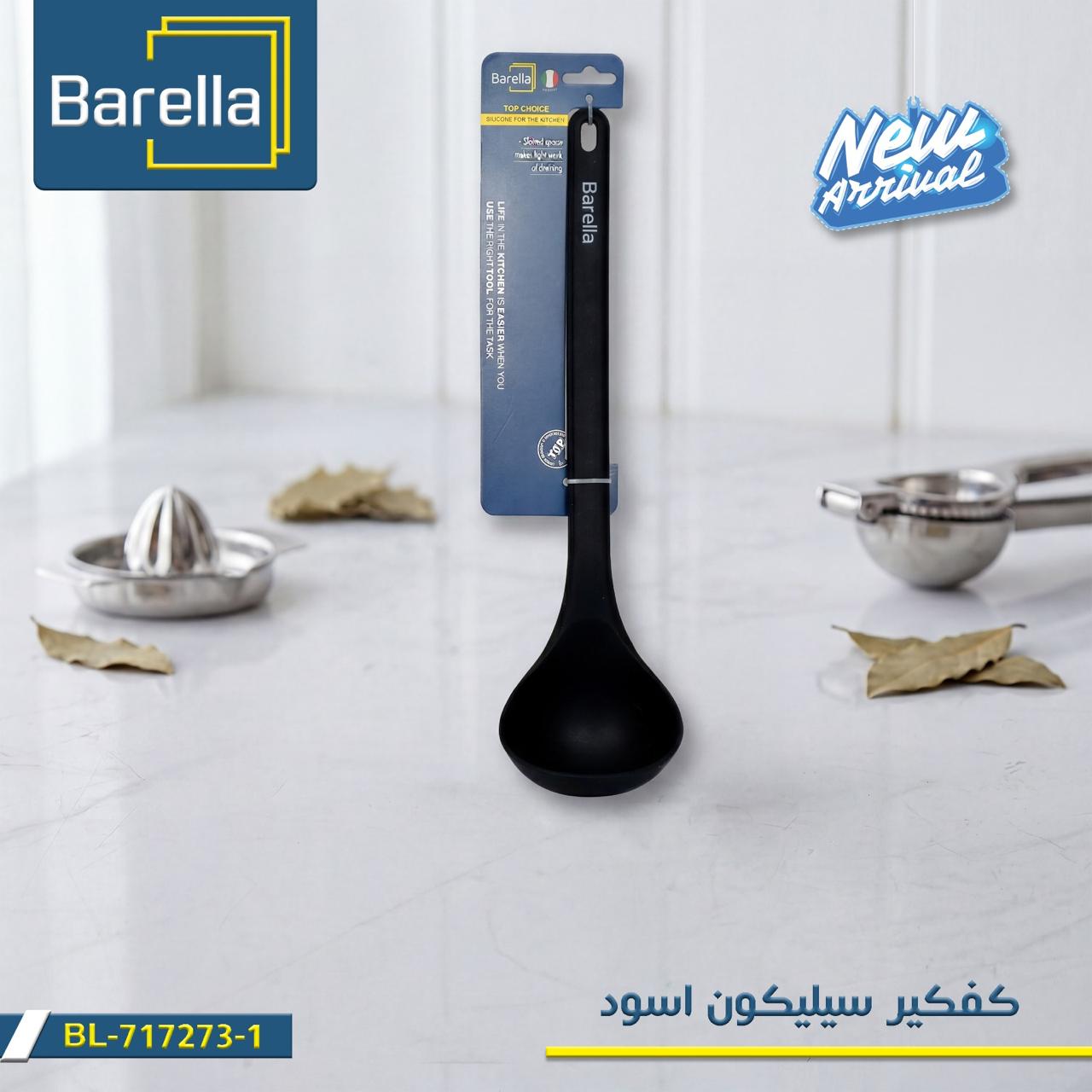Barella Silicone Ladle – Black