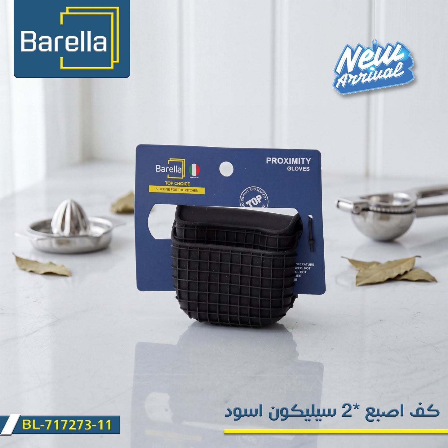 Barella Silicone Finger Grip Gloves – Black