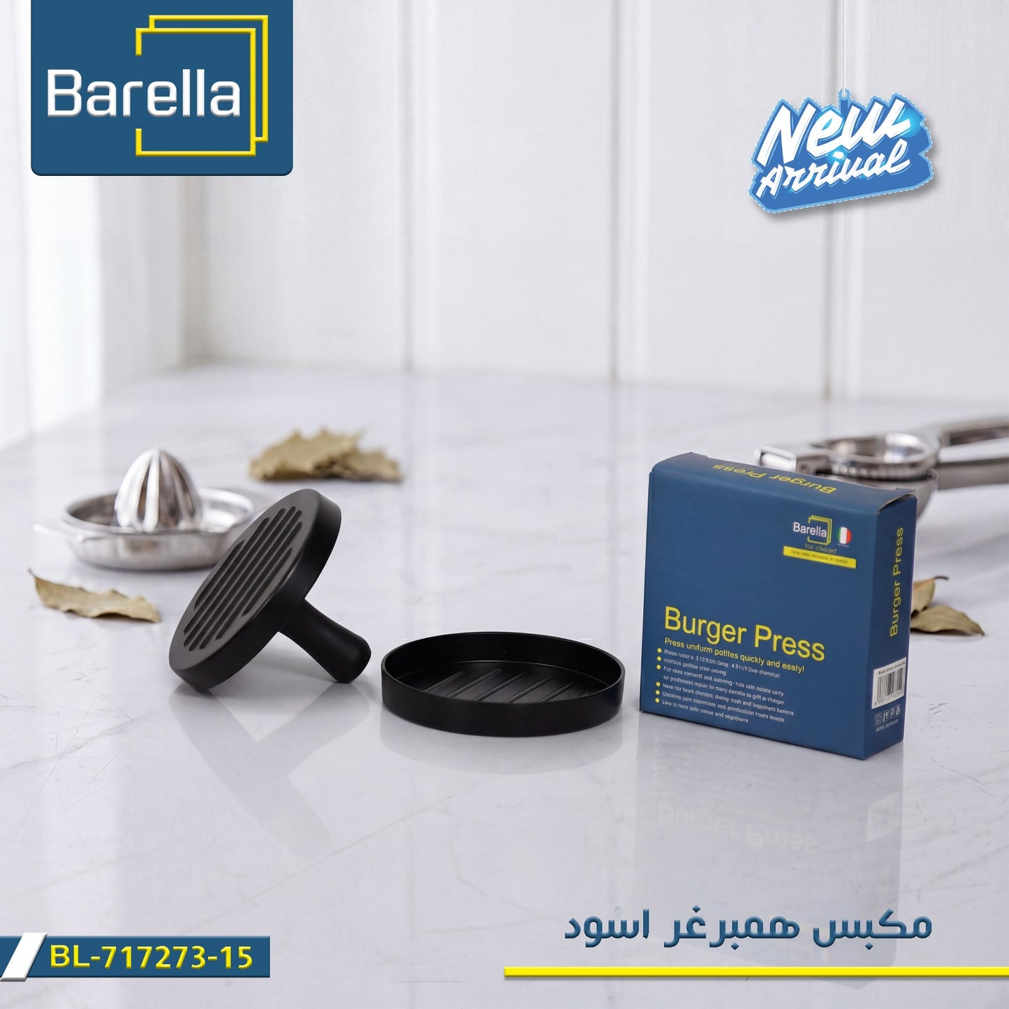 Barella Burger Press – Black