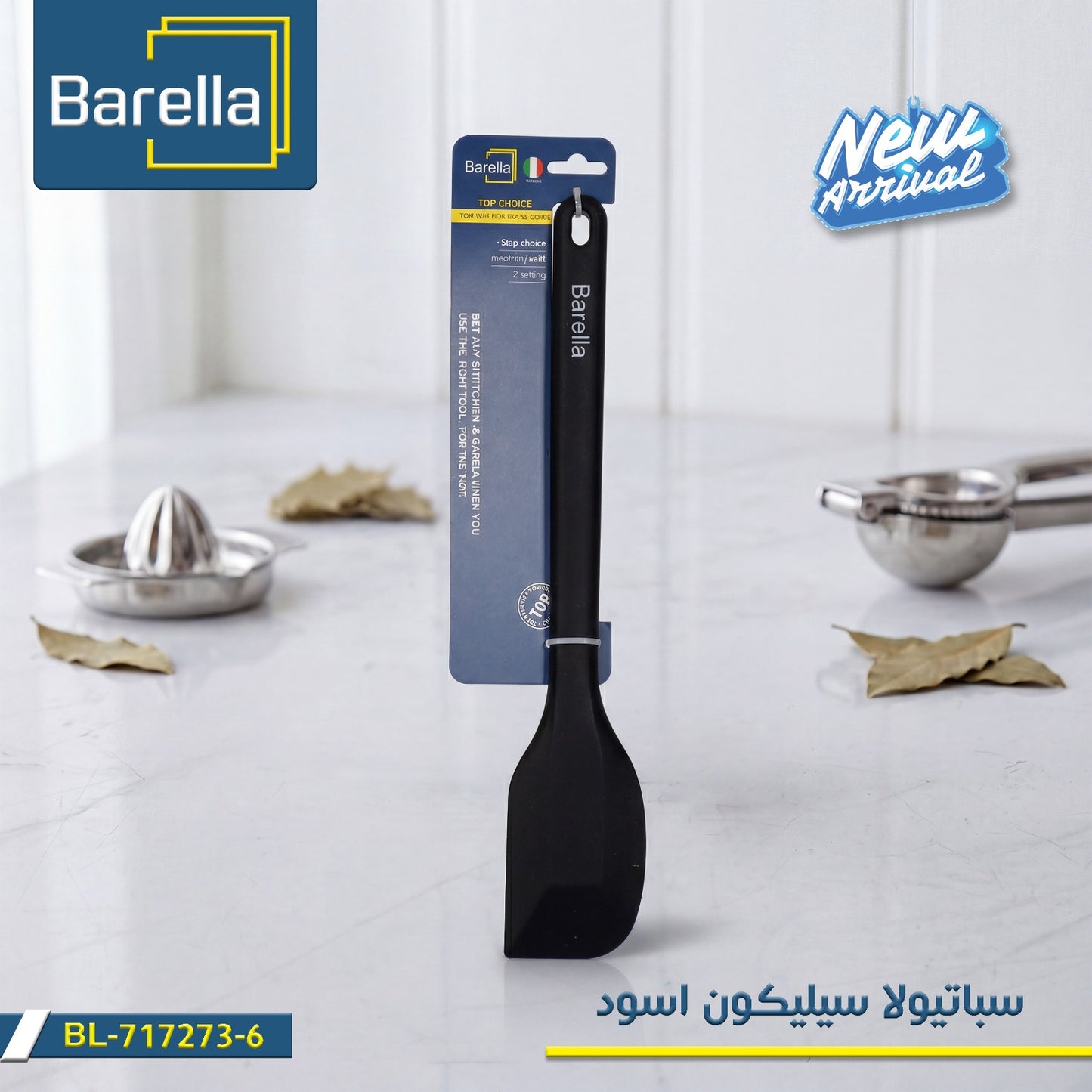 Barella Silicone Spatula – Black