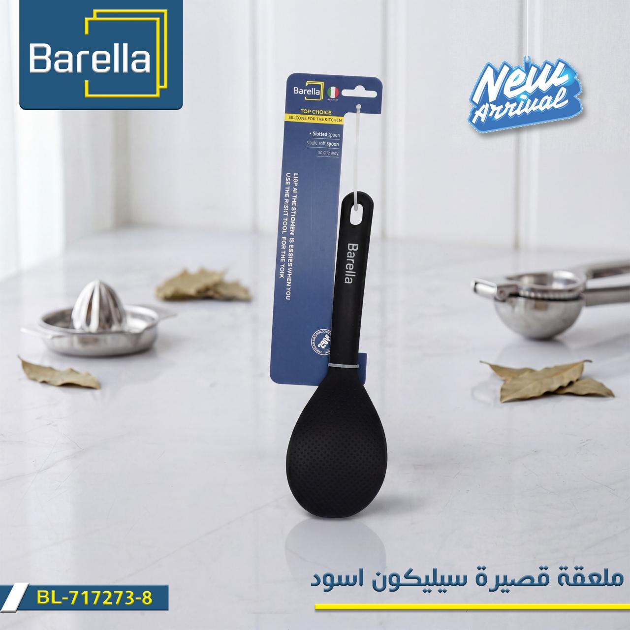 Barella Short Silicone Spoon – Black