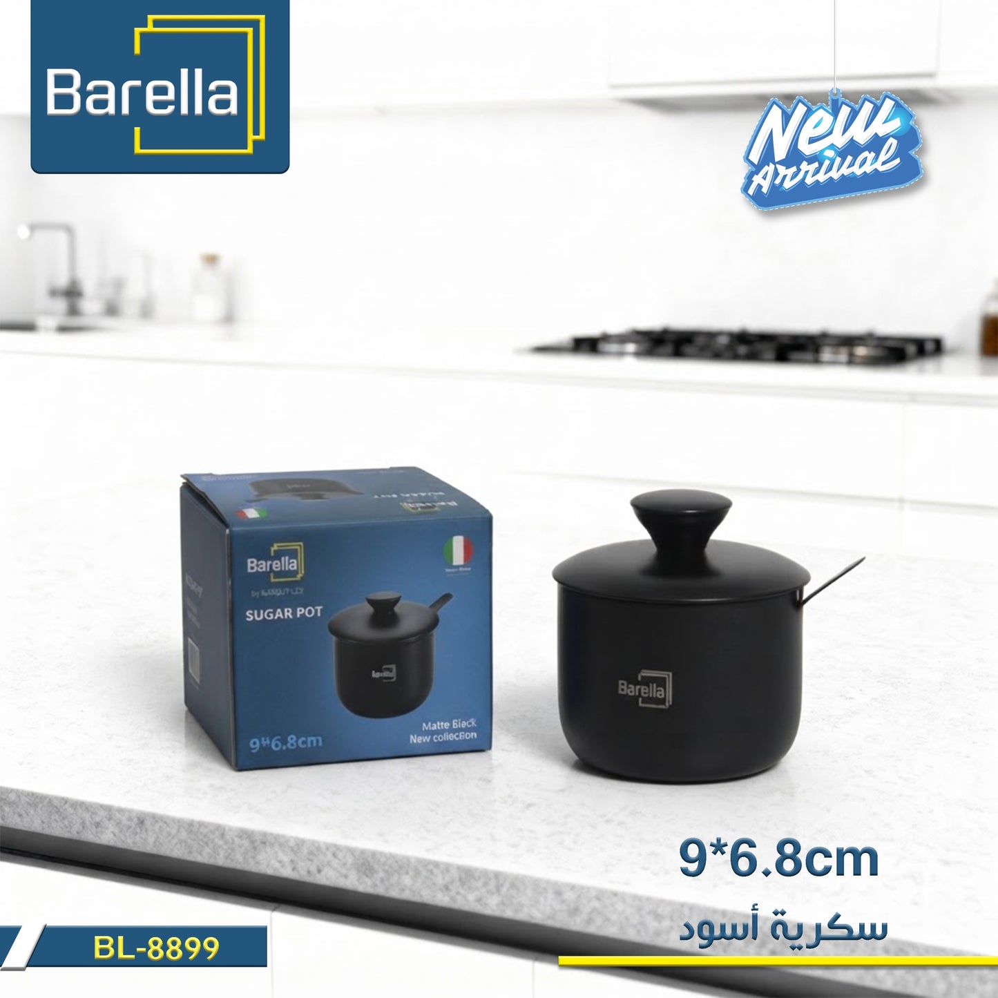 Barella Matte Black Sugar Pot with Spoon
