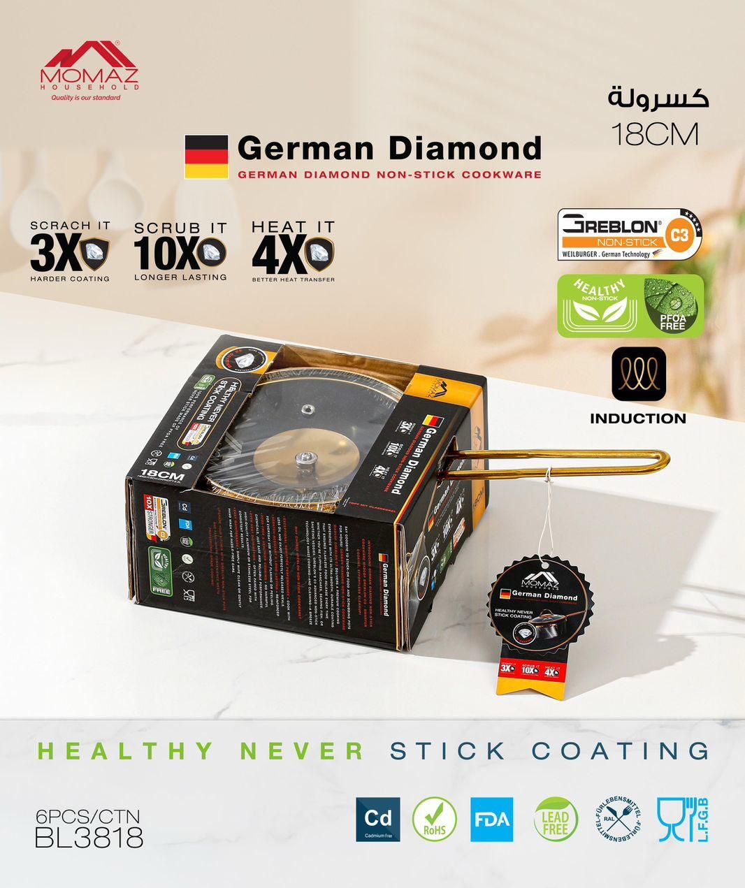 Momaz German Diamond Saucepan 18CM – Luxury Non-Stick Performance