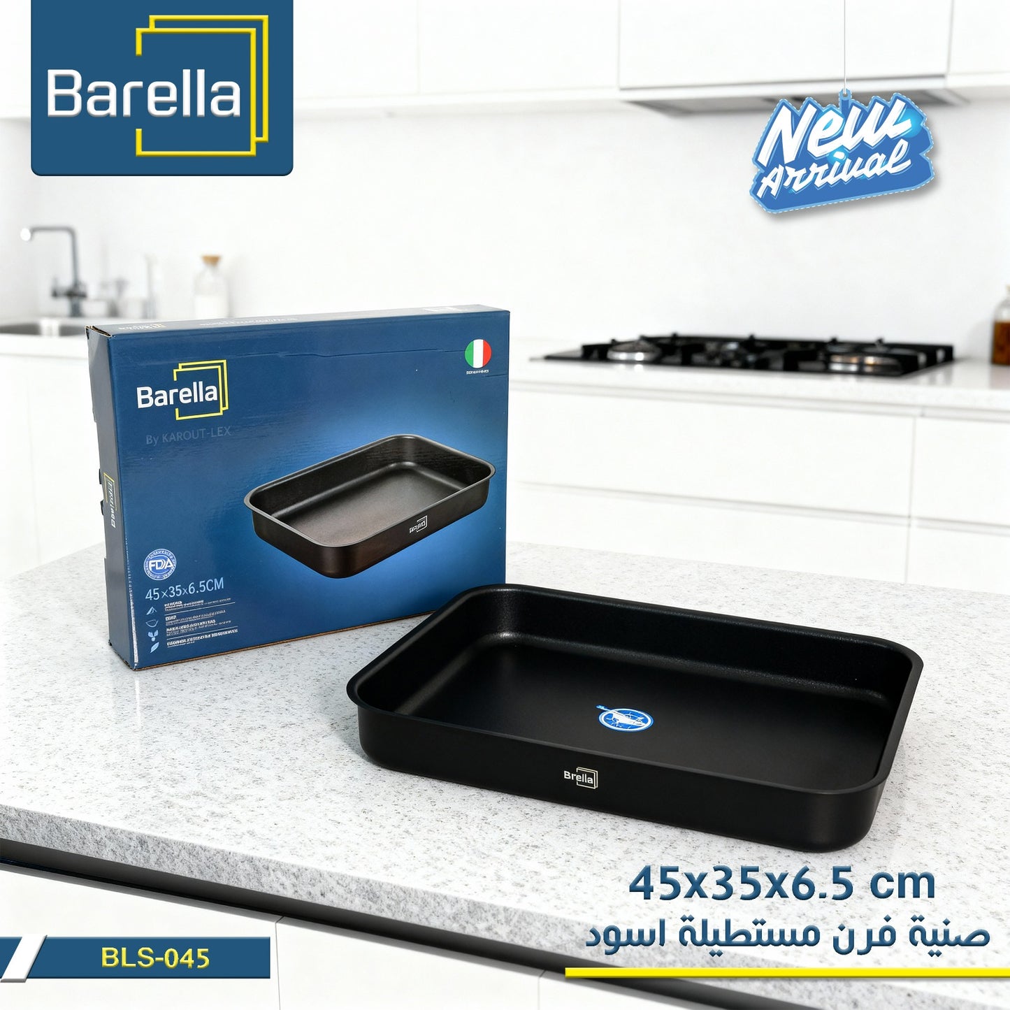 Barella Rectangular Oven Tray – Black