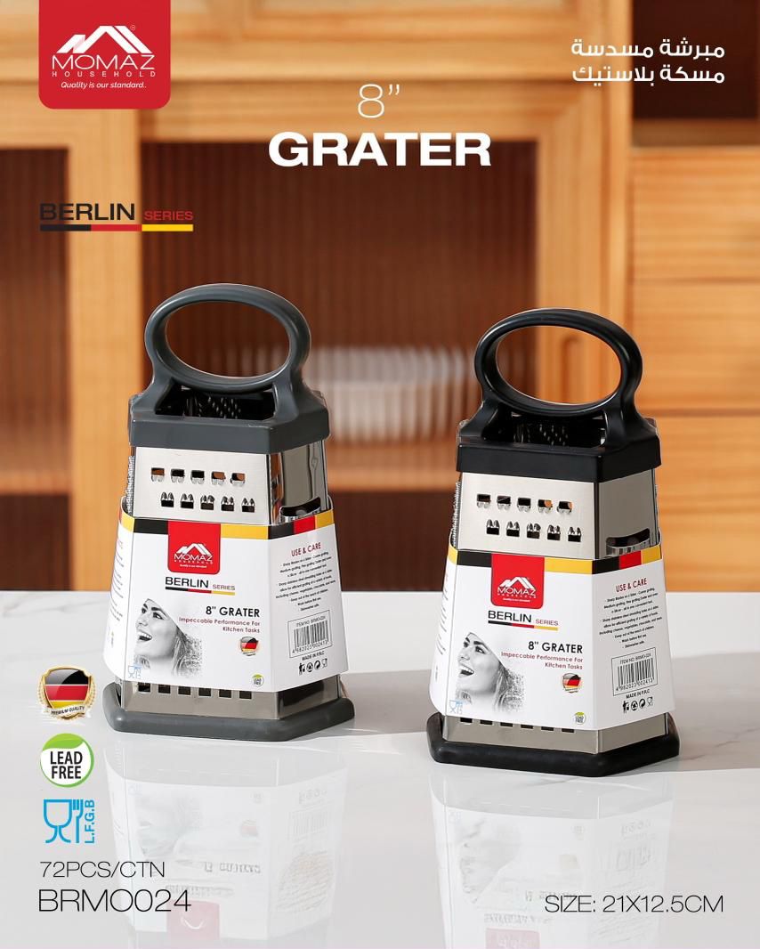 مبشرة مومز برلين سيريز 8 بوصة – 21 × 12.5 سم (BRM0024)