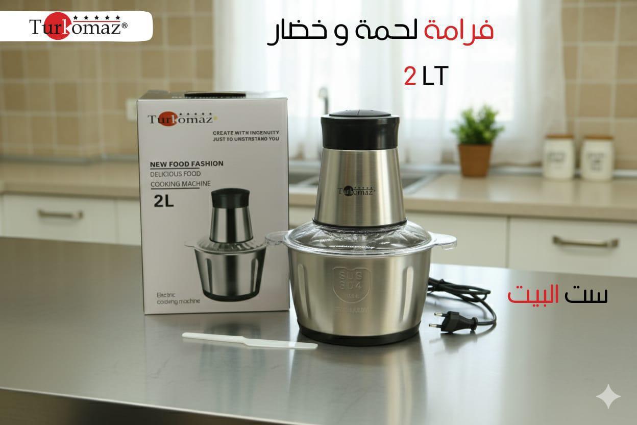 Turkomaz Electric Food Chopper – 2L