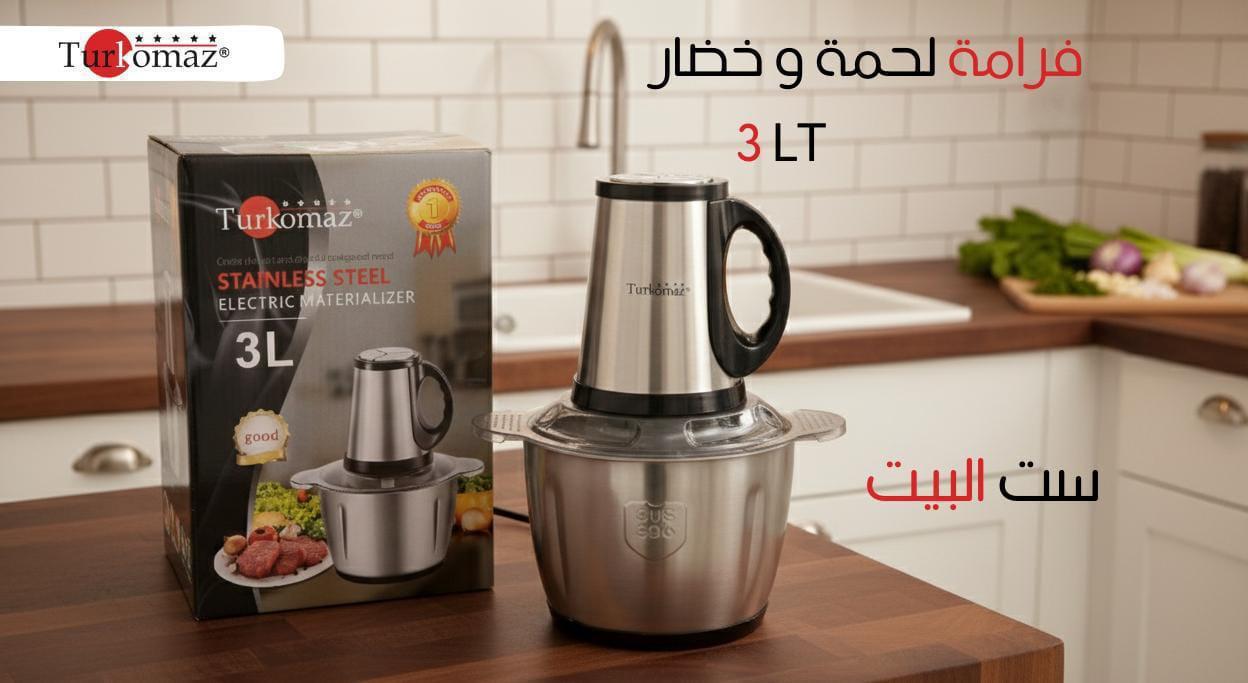 Turkomaz Electric Food Chopper – 3L