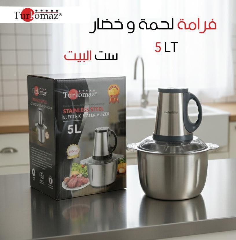 Turkomaz Electric Food Chopper – 5L