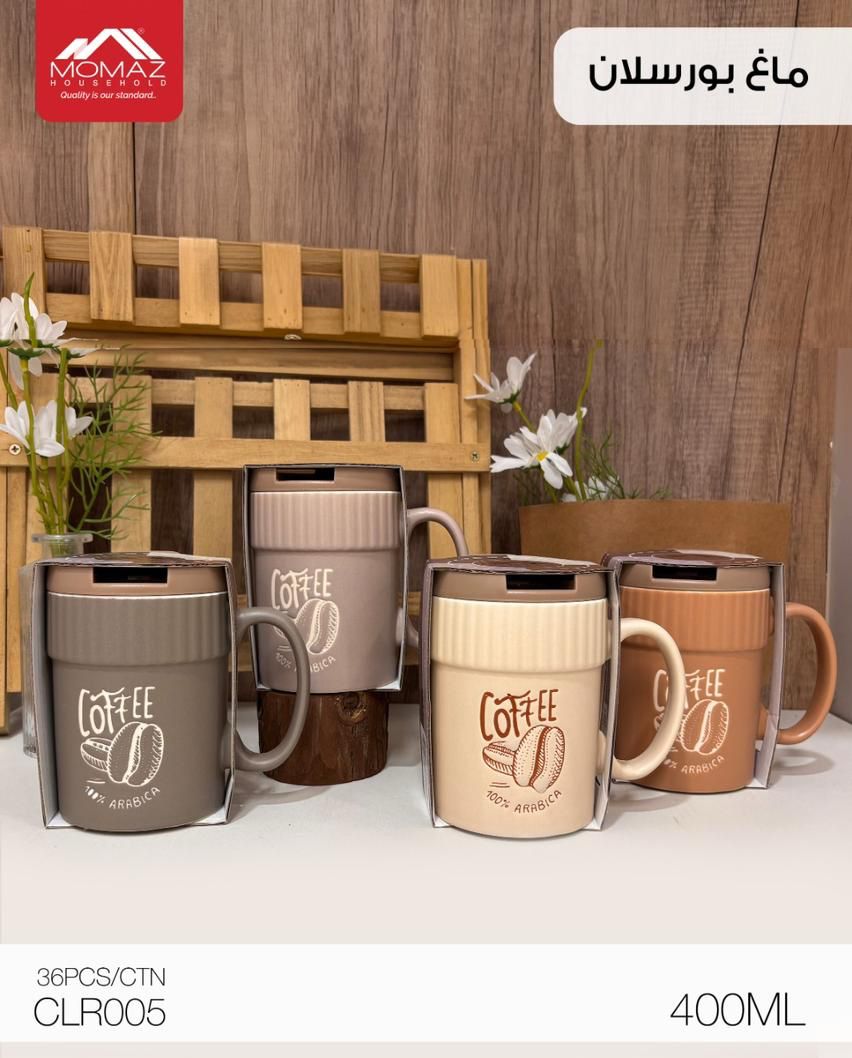 Momaz Porcelain Mug – 400ML with Lid (CLR005)