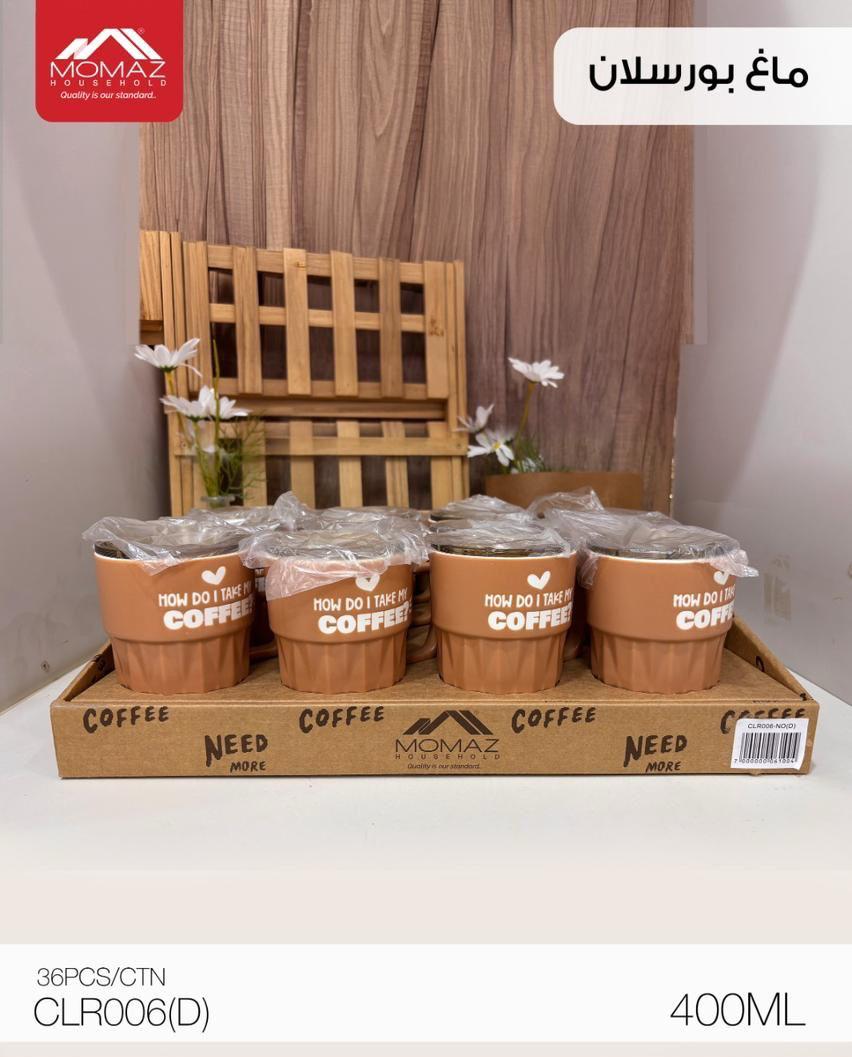 Momaz Porcelain Mug – 400ML with Lid & Straw (CLR006-D Caramel Brown)