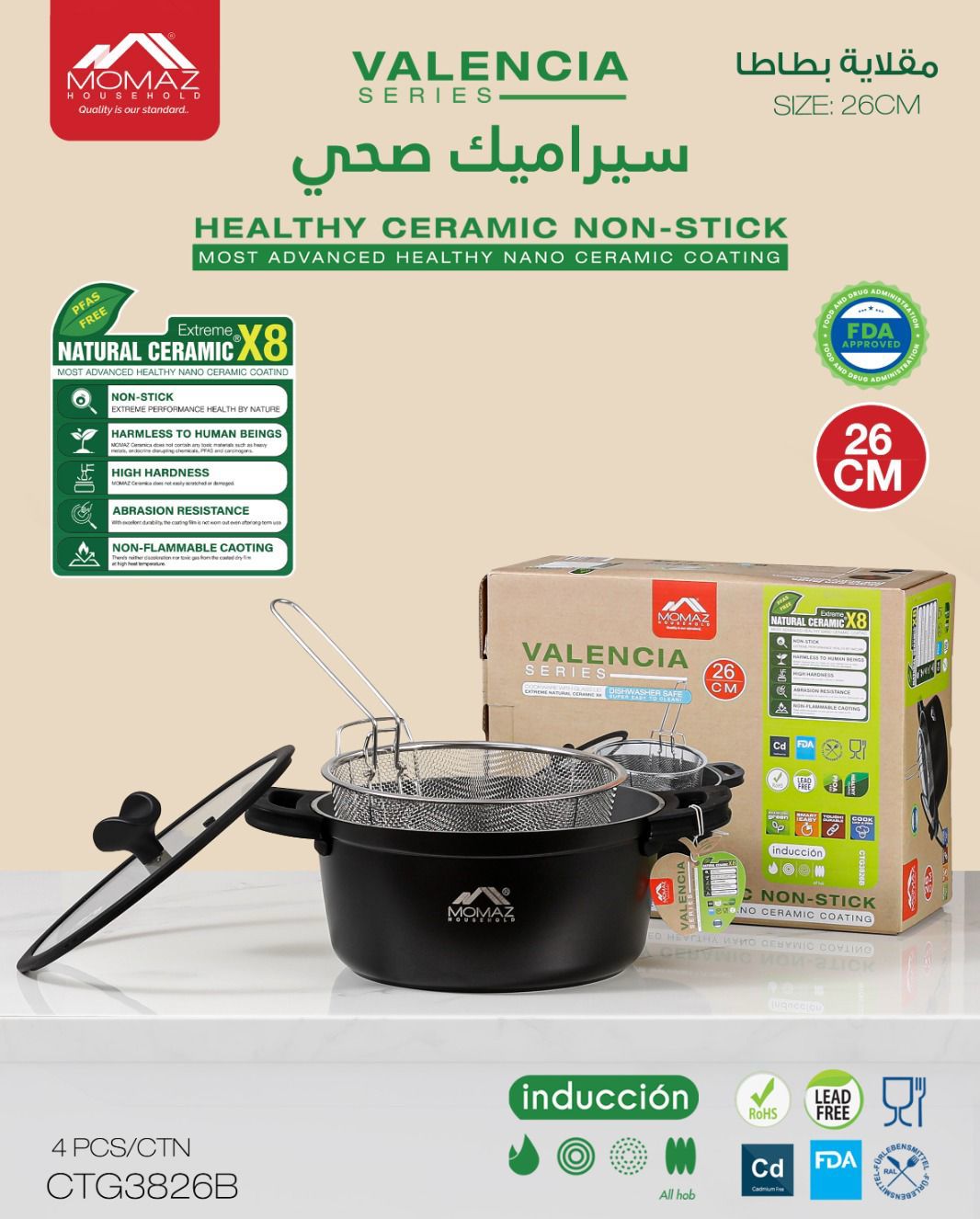 Momaz Valencia Series Healthy Ceramic Non-Stick Fryer Pot – 26 cm ( Warranty )