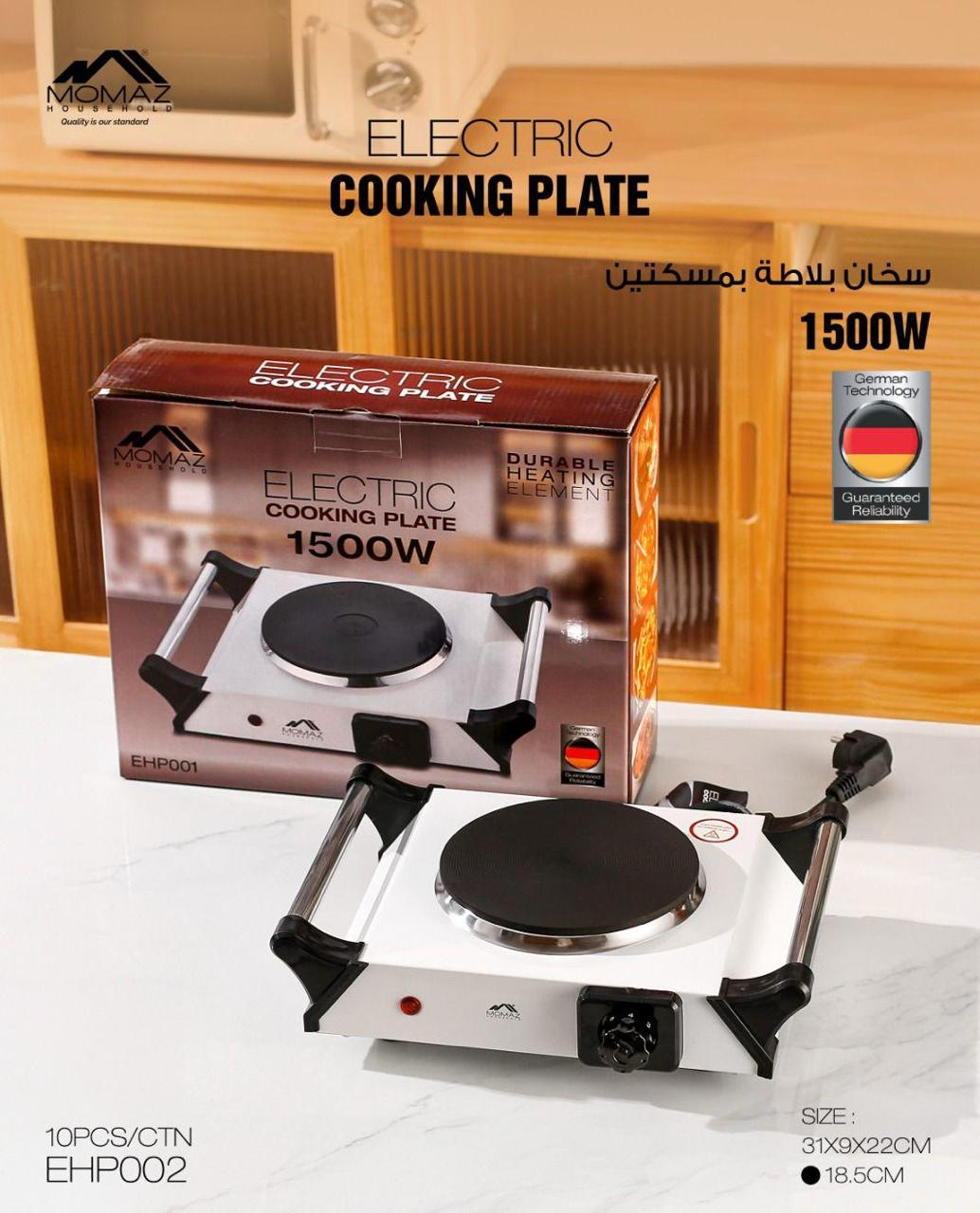 Momaz Electric Cooking Plate – 1500W Single Burner (EHP002)