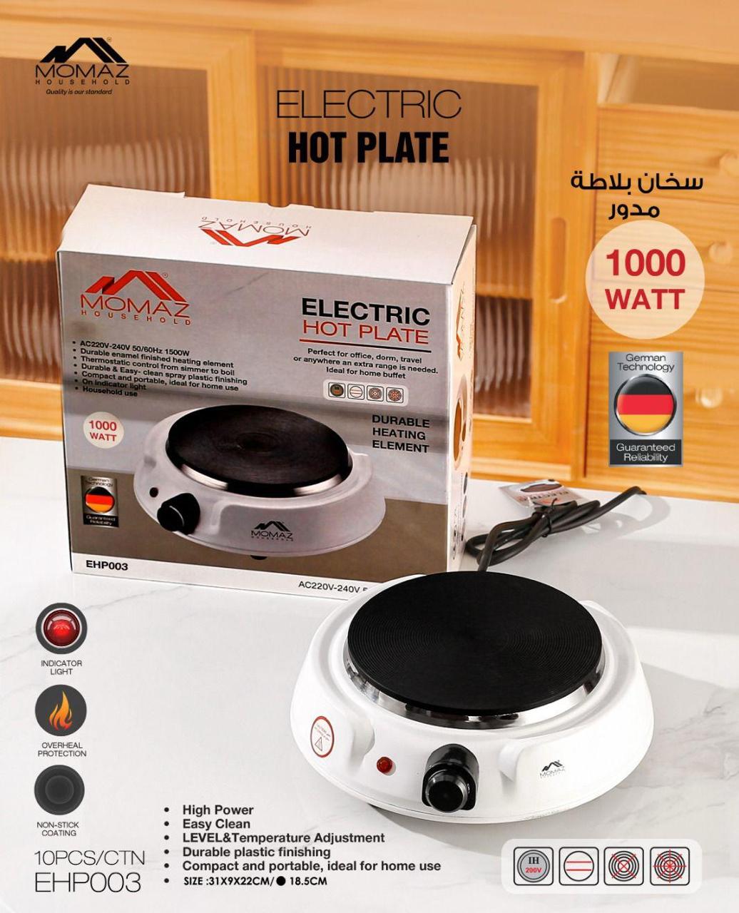Momaz Electric Hot Plate – 1000W Single Burner (EHP003)