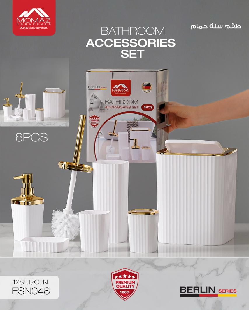 طقم إكسسوارات حمام من Momaz – 6 قطع – ESN048