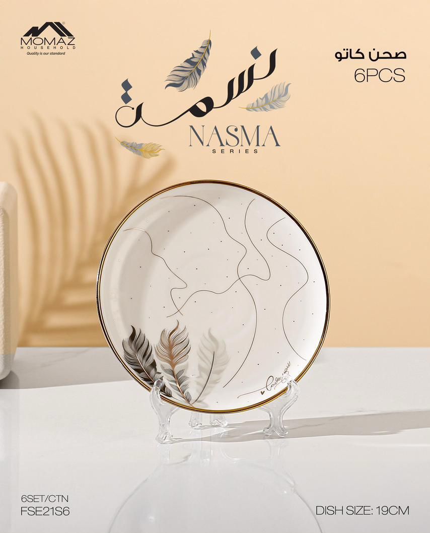 MOMAZ NASMA Series Dessert Plate Set – 6 Pieces