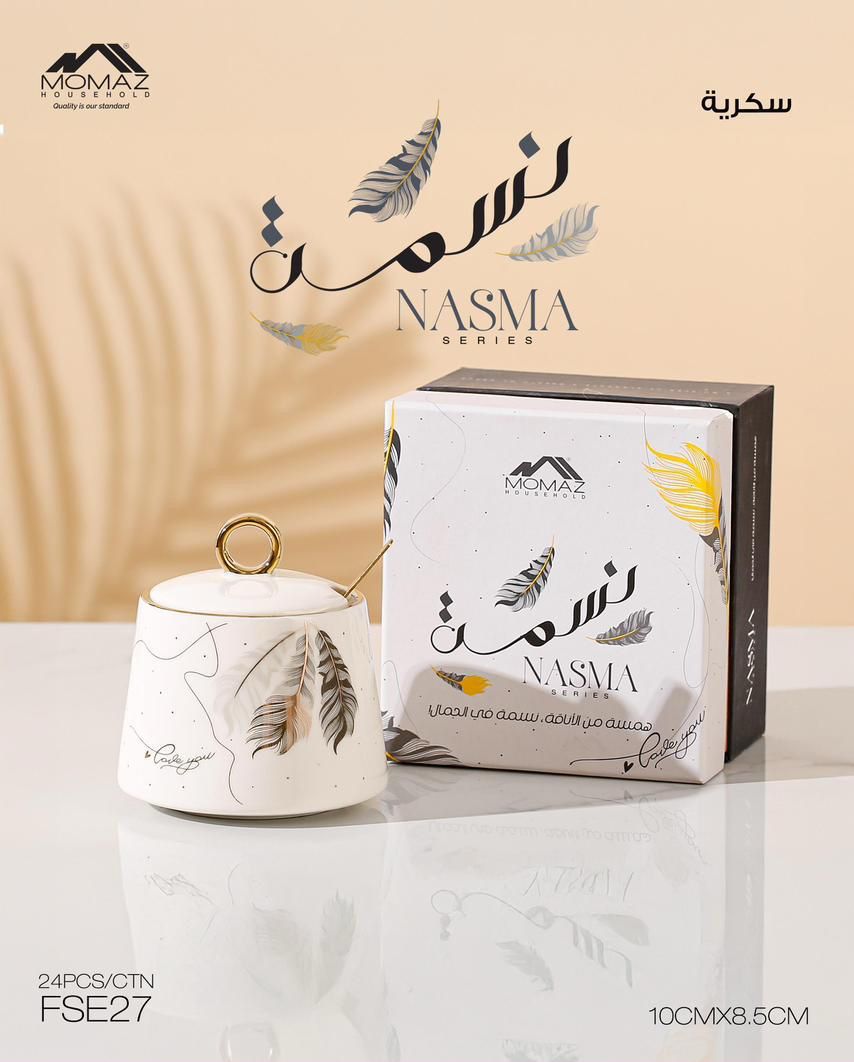 سلسلة MOMAZ ناسما وعاء سكر مع غطاء وملعقة