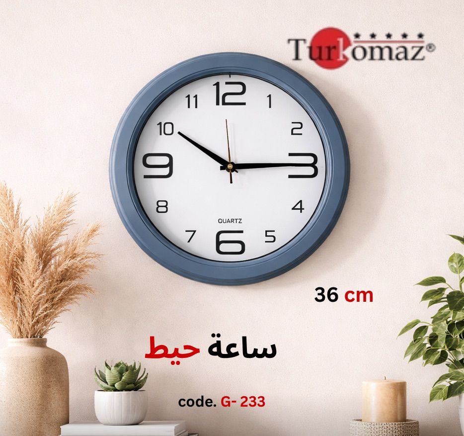 Turkomaz Wall Clock – 36 cm Modern Minimal Design (G-233)