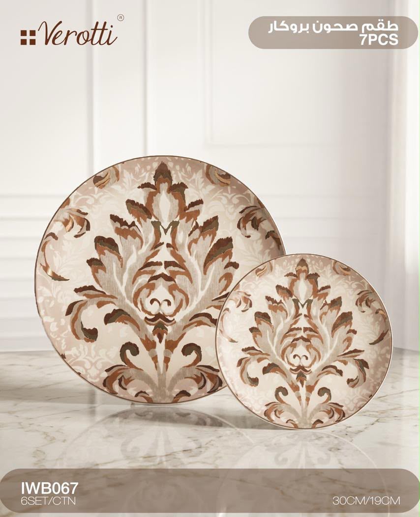 Verotti Porcelain Cake Plate Set – 7 Pieces