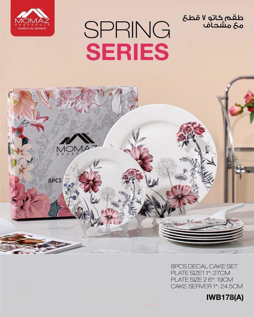 Momaz Spring Series Cake Set – 8 Pieces